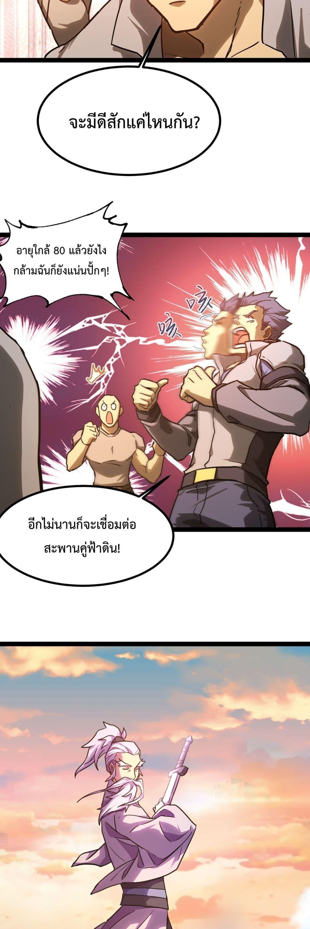 Manga-lc-com อ่านมังงะ อ่านการ์ตูน ออนไลน์ ฟรี Gao Wu Landing in the next 10,000 years ตอนที่ 1 2 3 4 5 6 7 8 9 10 11 12 13 14 ฟรี ไม่มีโฆษณา Manga-lc - อ่าน มังงะ อ่าน การ์ตูน ออนไลน์ อ่านมังงะ ฟรี