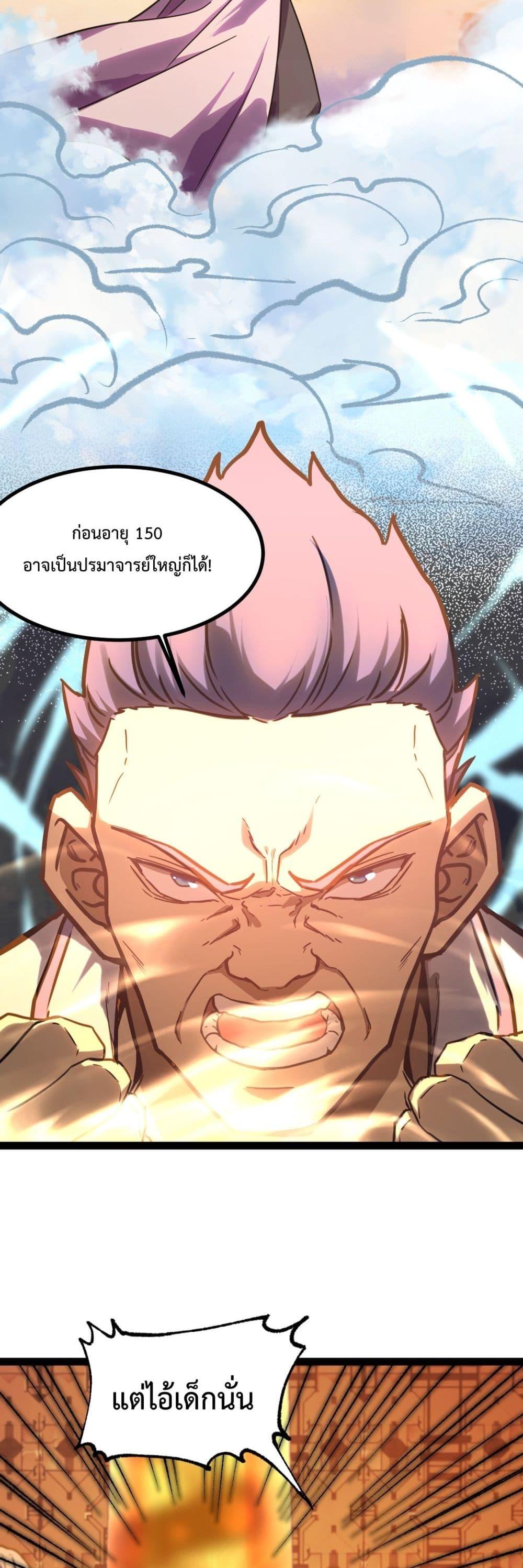 Manga-lc-com อ่านมังงะ อ่านการ์ตูน ออนไลน์ ฟรี Gao Wu Landing in the next 10,000 years ตอนที่ 1 2 3 4 5 6 7 8 9 10 11 12 13 14 ฟรี ไม่มีโฆษณา Manga-lc - อ่าน มังงะ อ่าน การ์ตูน ออนไลน์ อ่านมังงะ ฟรี