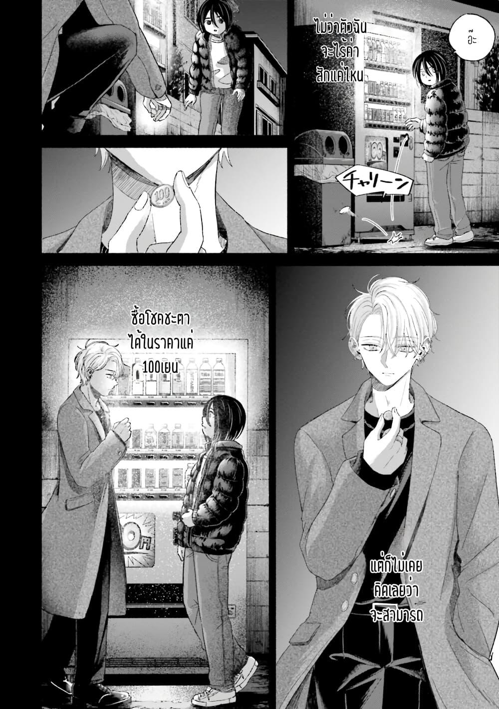 Manga-lc-com อ่านมังงะ อ่านการ์ตูน ออนไลน์ ฟรี Rinko-chan To Himosugara ตอนที่ 1 2 3 4 5 6 7 8 9 10 11 12 13 14 ฟรี ไม่มีโฆษณา Manga-lc - อ่าน มังงะ อ่าน การ์ตูน ออนไลน์ อ่านมังงะ ฟรี