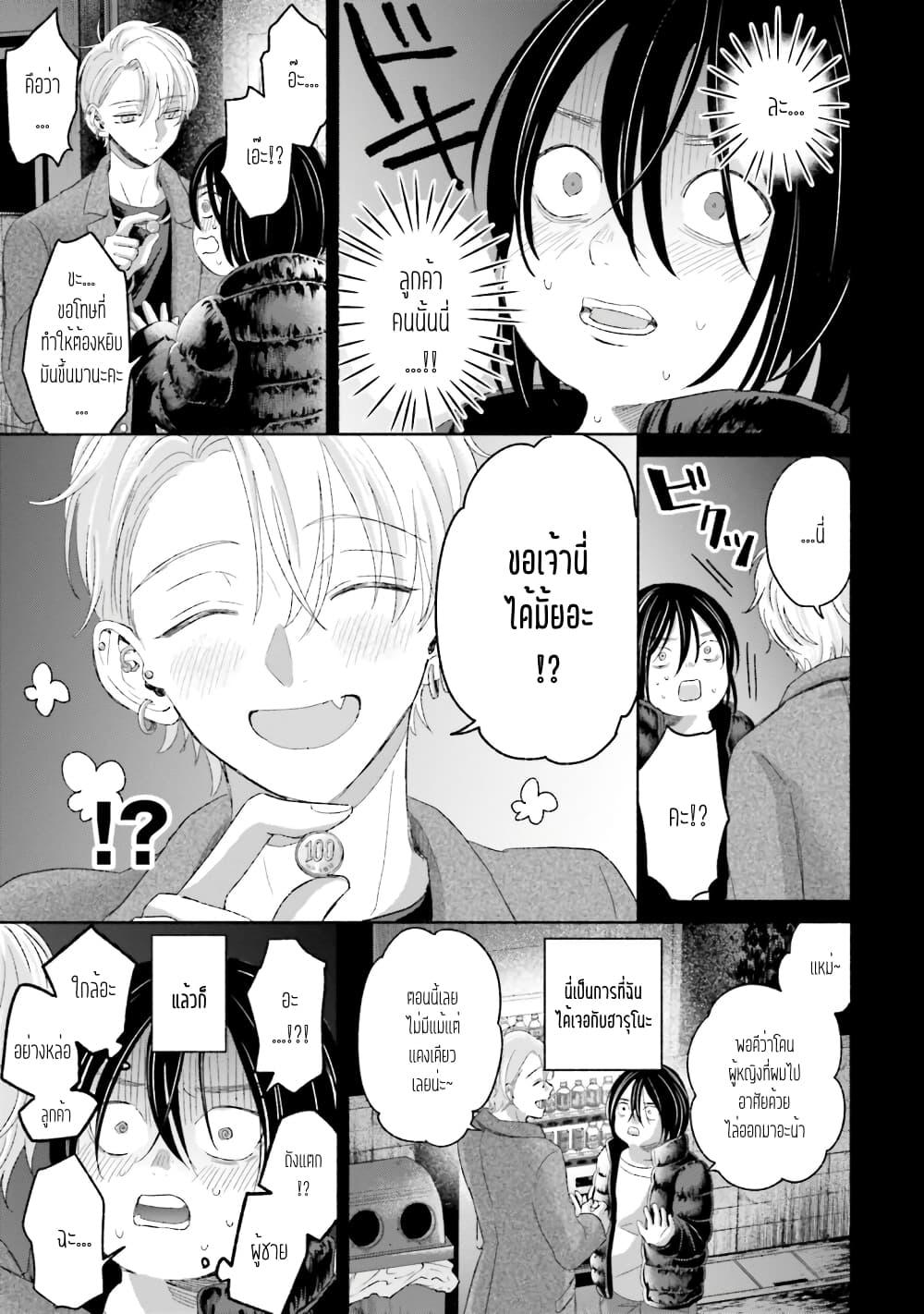 Manga-lc-com อ่านมังงะ อ่านการ์ตูน ออนไลน์ ฟรี Rinko-chan To Himosugara ตอนที่ 1 2 3 4 5 6 7 8 9 10 11 12 13 14 ฟรี ไม่มีโฆษณา Manga-lc - อ่าน มังงะ อ่าน การ์ตูน ออนไลน์ อ่านมังงะ ฟรี