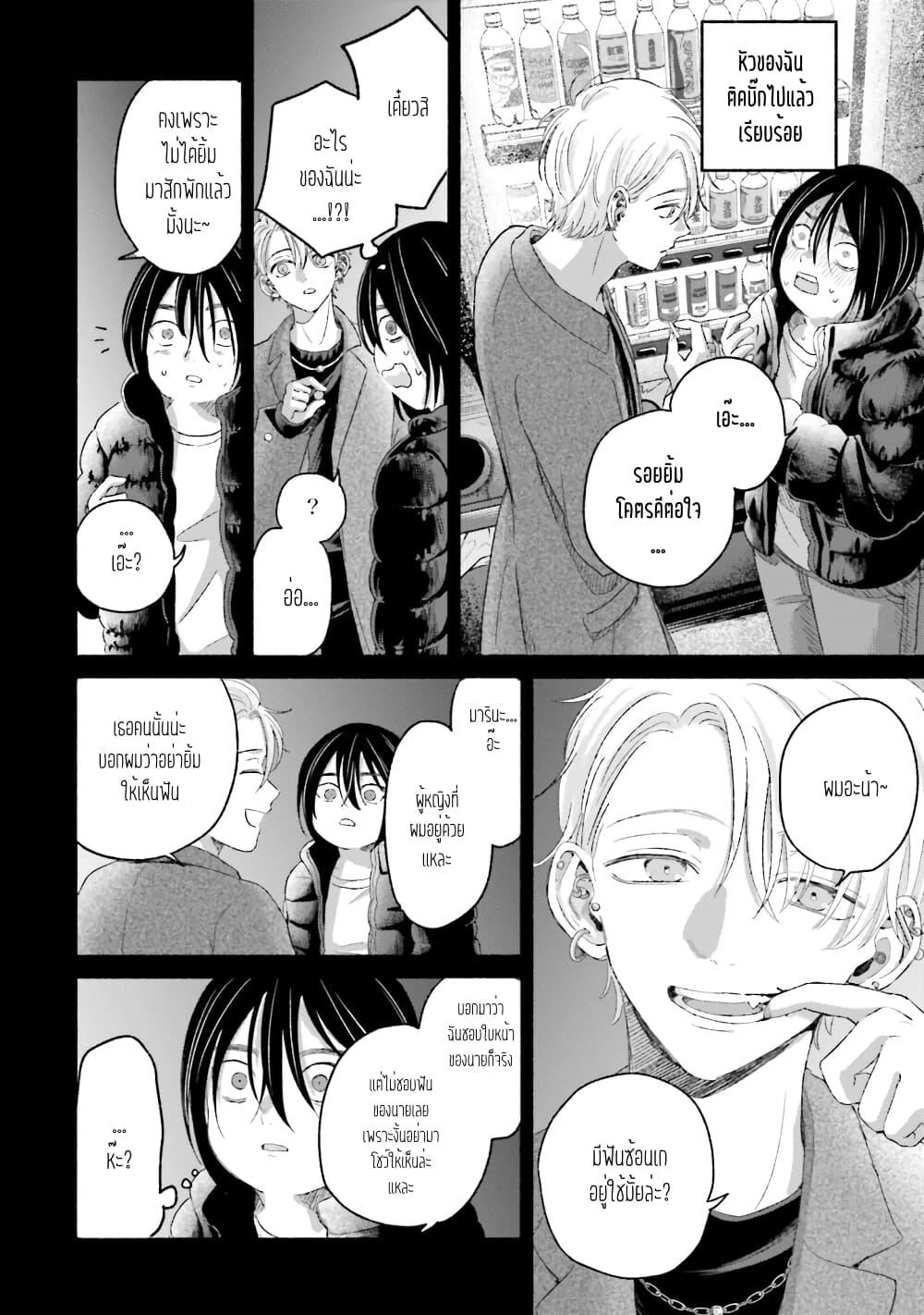 Manga-lc-com อ่านมังงะ อ่านการ์ตูน ออนไลน์ ฟรี Rinko-chan To Himosugara ตอนที่ 1 2 3 4 5 6 7 8 9 10 11 12 13 14 ฟรี ไม่มีโฆษณา Manga-lc - อ่าน มังงะ อ่าน การ์ตูน ออนไลน์ อ่านมังงะ ฟรี