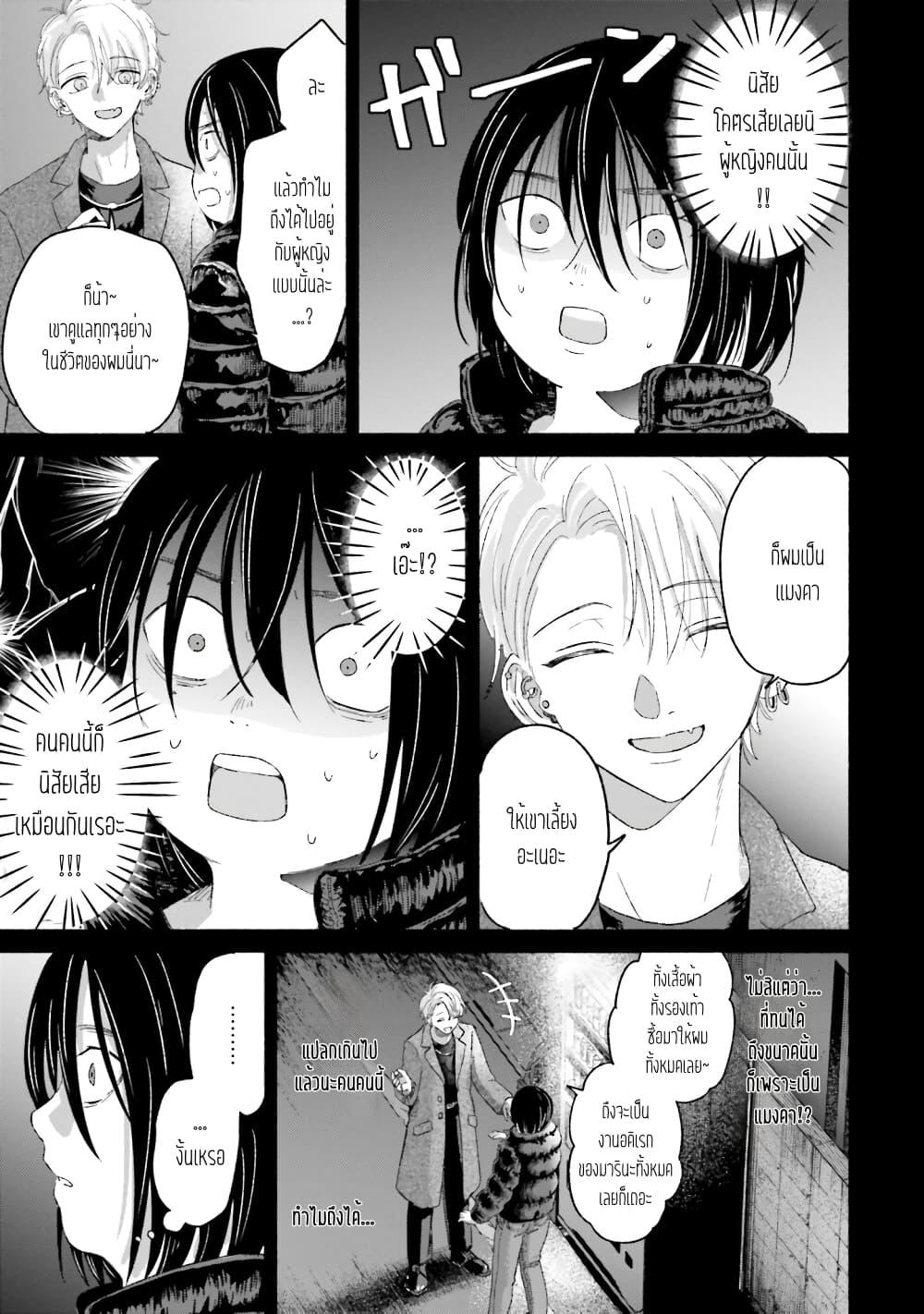 Manga-lc-com อ่านมังงะ อ่านการ์ตูน ออนไลน์ ฟรี Rinko-chan To Himosugara ตอนที่ 1 2 3 4 5 6 7 8 9 10 11 12 13 14 ฟรี ไม่มีโฆษณา Manga-lc - อ่าน มังงะ อ่าน การ์ตูน ออนไลน์ อ่านมังงะ ฟรี