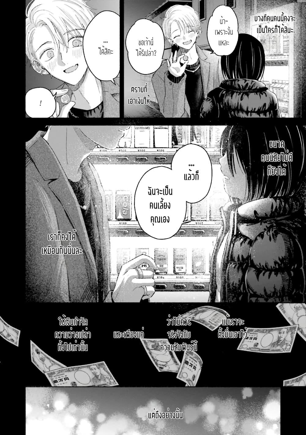 Manga-lc-com อ่านมังงะ อ่านการ์ตูน ออนไลน์ ฟรี Rinko-chan To Himosugara ตอนที่ 1 2 3 4 5 6 7 8 9 10 11 12 13 14 ฟรี ไม่มีโฆษณา Manga-lc - อ่าน มังงะ อ่าน การ์ตูน ออนไลน์ อ่านมังงะ ฟรี