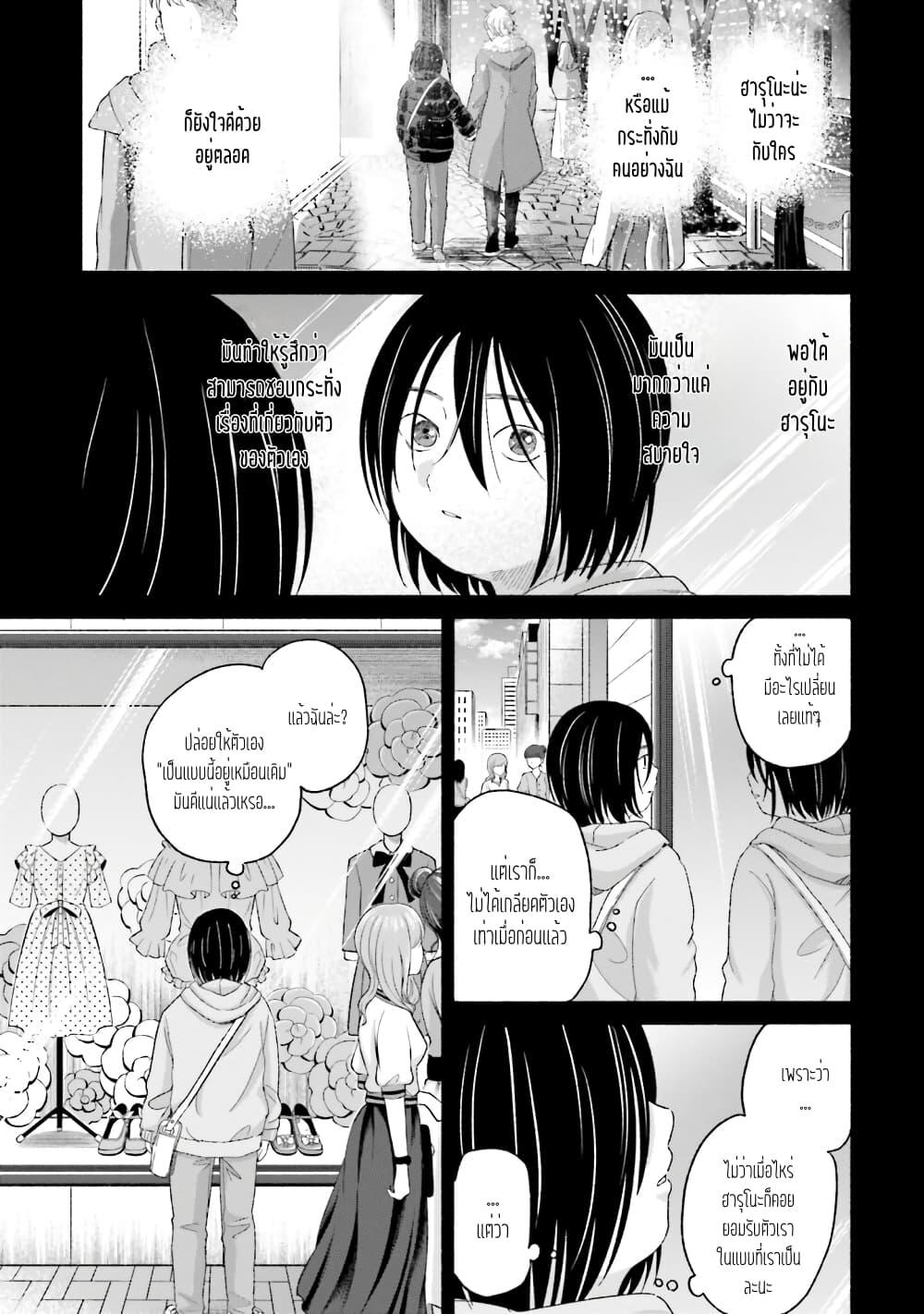 Manga-lc-com อ่านมังงะ อ่านการ์ตูน ออนไลน์ ฟรี Rinko-chan To Himosugara ตอนที่ 1 2 3 4 5 6 7 8 9 10 11 12 13 14 ฟรี ไม่มีโฆษณา Manga-lc - อ่าน มังงะ อ่าน การ์ตูน ออนไลน์ อ่านมังงะ ฟรี