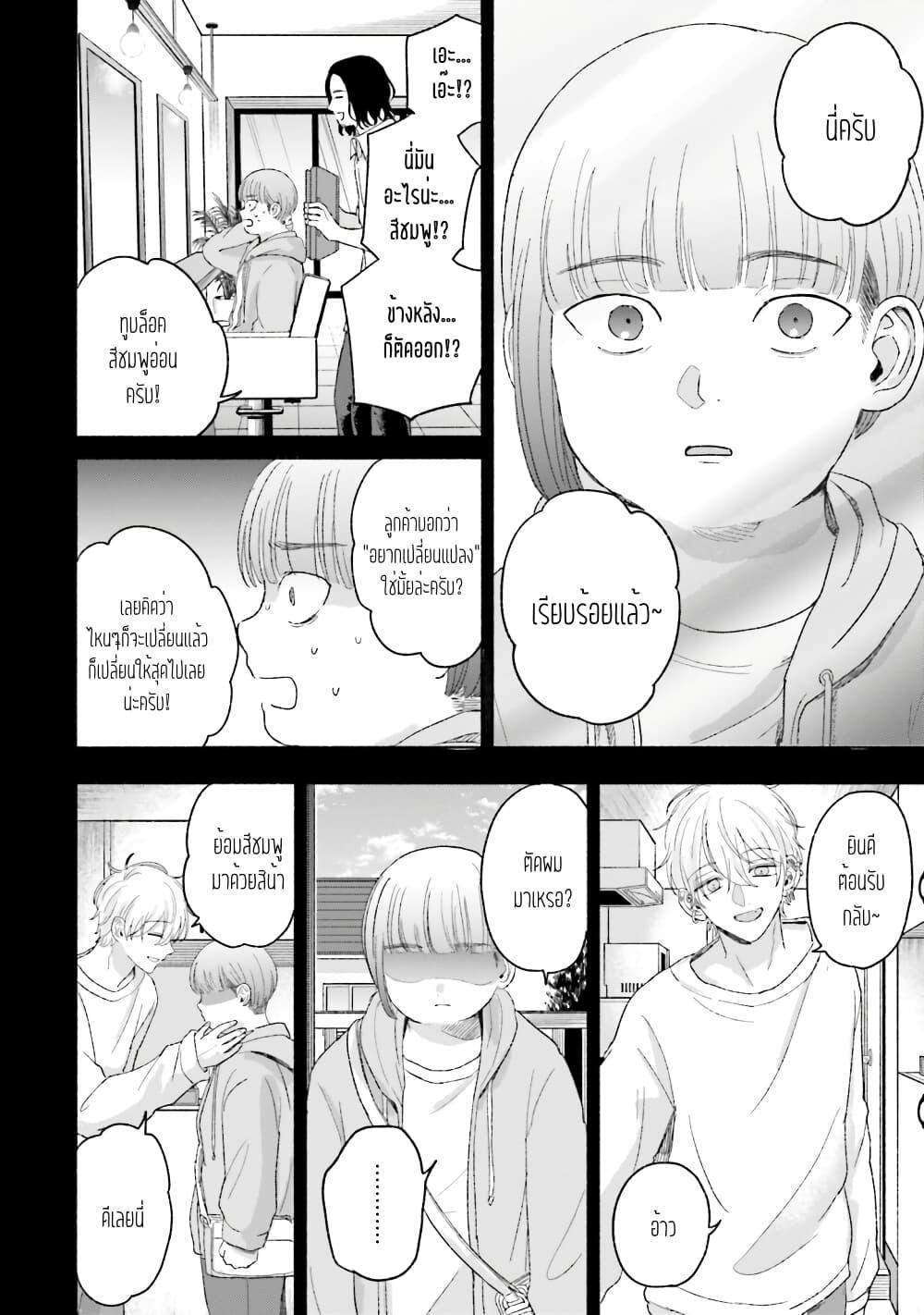 Manga-lc-com อ่านมังงะ อ่านการ์ตูน ออนไลน์ ฟรี Rinko-chan To Himosugara ตอนที่ 1 2 3 4 5 6 7 8 9 10 11 12 13 14 ฟรี ไม่มีโฆษณา Manga-lc - อ่าน มังงะ อ่าน การ์ตูน ออนไลน์ อ่านมังงะ ฟรี