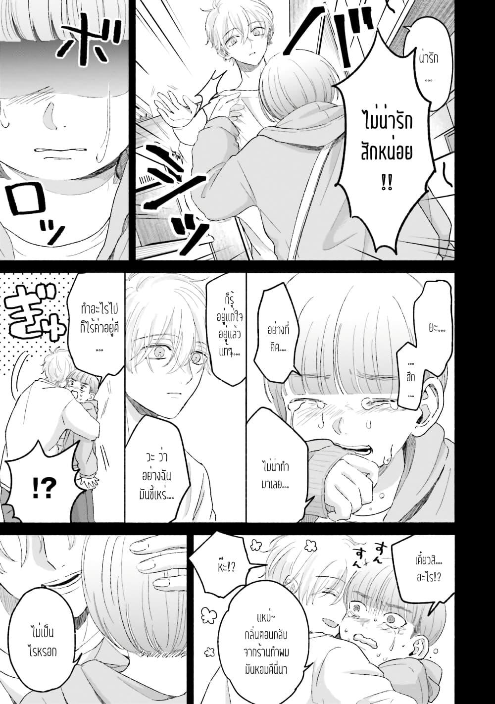 Manga-lc-com อ่านมังงะ อ่านการ์ตูน ออนไลน์ ฟรี Rinko-chan To Himosugara ตอนที่ 1 2 3 4 5 6 7 8 9 10 11 12 13 14 ฟรี ไม่มีโฆษณา Manga-lc - อ่าน มังงะ อ่าน การ์ตูน ออนไลน์ อ่านมังงะ ฟรี
