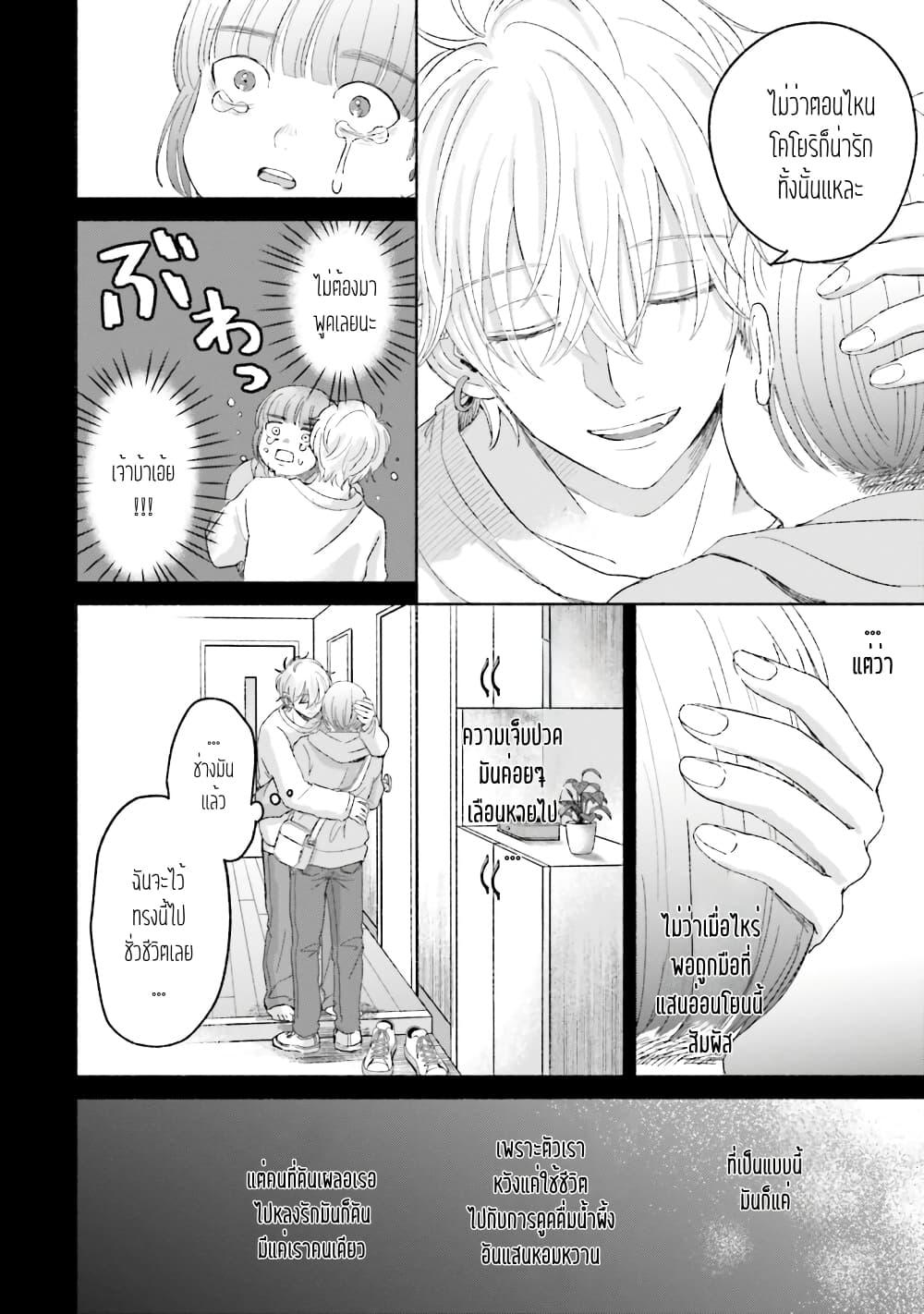 Manga-lc-com อ่านมังงะ อ่านการ์ตูน ออนไลน์ ฟรี Rinko-chan To Himosugara ตอนที่ 1 2 3 4 5 6 7 8 9 10 11 12 13 14 ฟรี ไม่มีโฆษณา Manga-lc - อ่าน มังงะ อ่าน การ์ตูน ออนไลน์ อ่านมังงะ ฟรี
