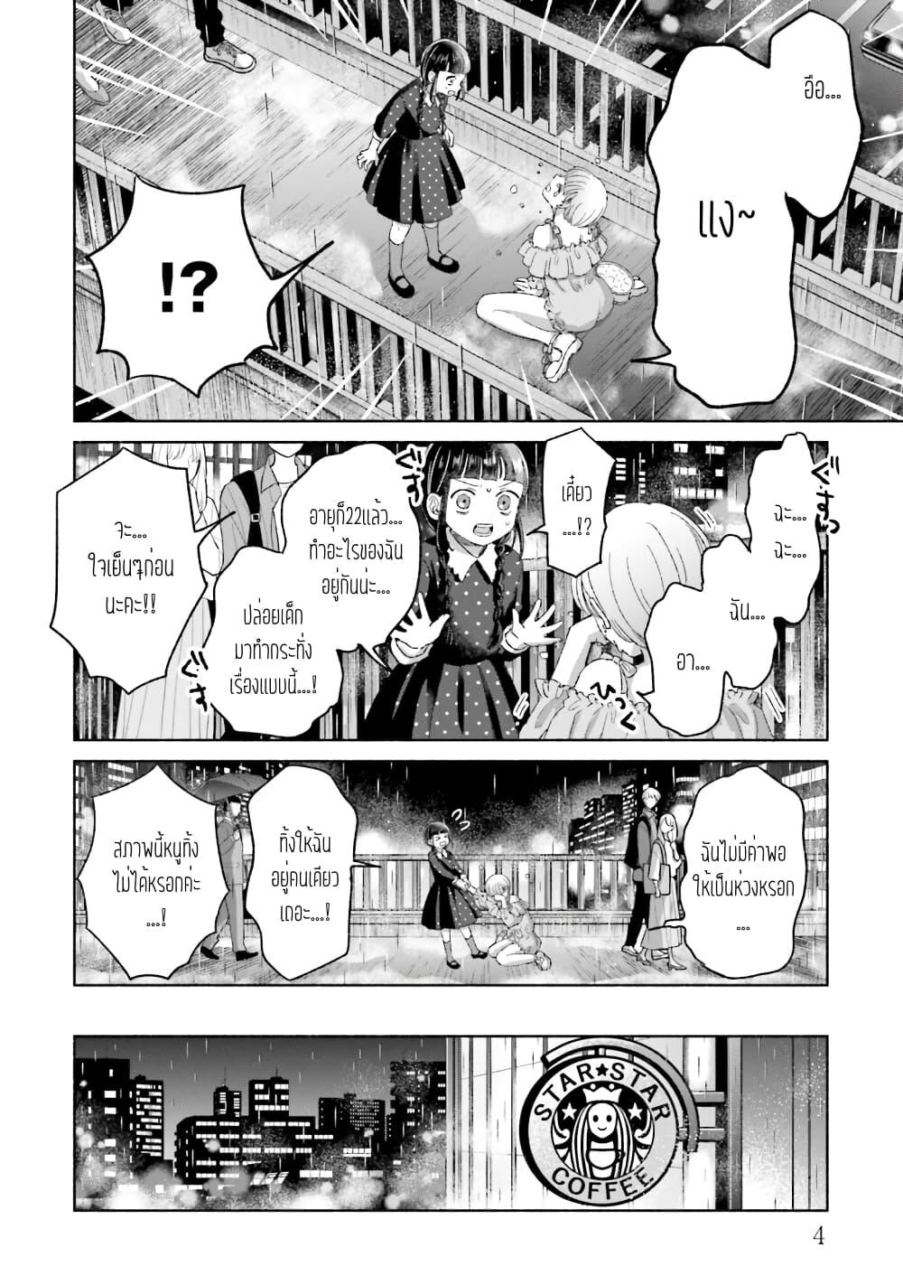 Manga-lc-com อ่านมังงะ อ่านการ์ตูน ออนไลน์ ฟรี Rinko-chan To Himosugara ตอนที่ 1 2 3 4 5 6 7 8 9 10 11 12 13 14 ฟรี ไม่มีโฆษณา Manga-lc - อ่าน มังงะ อ่าน การ์ตูน ออนไลน์ อ่านมังงะ ฟรี