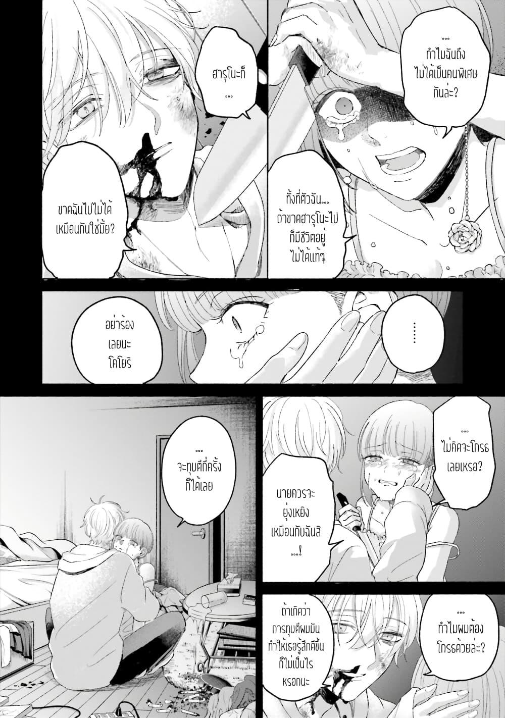 Manga-lc-com อ่านมังงะ อ่านการ์ตูน ออนไลน์ ฟรี Rinko-chan To Himosugara ตอนที่ 1 2 3 4 5 6 7 8 9 10 11 12 13 14 ฟรี ไม่มีโฆษณา Manga-lc - อ่าน มังงะ อ่าน การ์ตูน ออนไลน์ อ่านมังงะ ฟรี