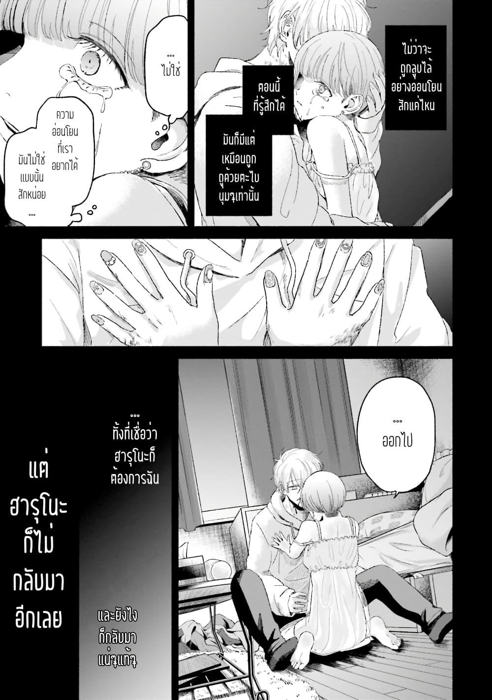 Manga-lc-com อ่านมังงะ อ่านการ์ตูน ออนไลน์ ฟรี Rinko-chan To Himosugara ตอนที่ 1 2 3 4 5 6 7 8 9 10 11 12 13 14 ฟรี ไม่มีโฆษณา Manga-lc - อ่าน มังงะ อ่าน การ์ตูน ออนไลน์ อ่านมังงะ ฟรี