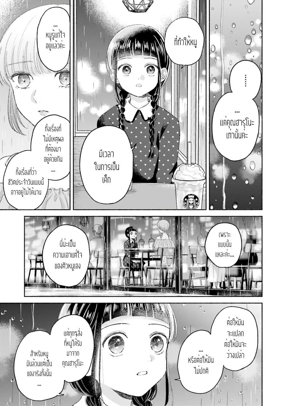 Manga-lc-com อ่านมังงะ อ่านการ์ตูน ออนไลน์ ฟรี Rinko-chan To Himosugara ตอนที่ 1 2 3 4 5 6 7 8 9 10 11 12 13 14 ฟรี ไม่มีโฆษณา Manga-lc - อ่าน มังงะ อ่าน การ์ตูน ออนไลน์ อ่านมังงะ ฟรี