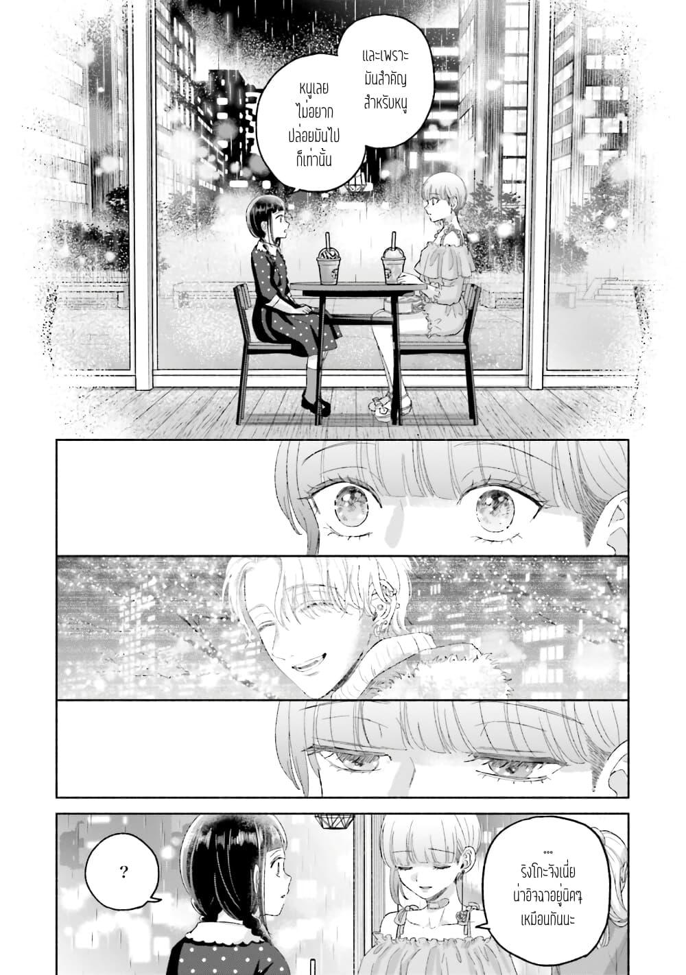 Manga-lc-com อ่านมังงะ อ่านการ์ตูน ออนไลน์ ฟรี Rinko-chan To Himosugara ตอนที่ 1 2 3 4 5 6 7 8 9 10 11 12 13 14 ฟรี ไม่มีโฆษณา Manga-lc - อ่าน มังงะ อ่าน การ์ตูน ออนไลน์ อ่านมังงะ ฟรี