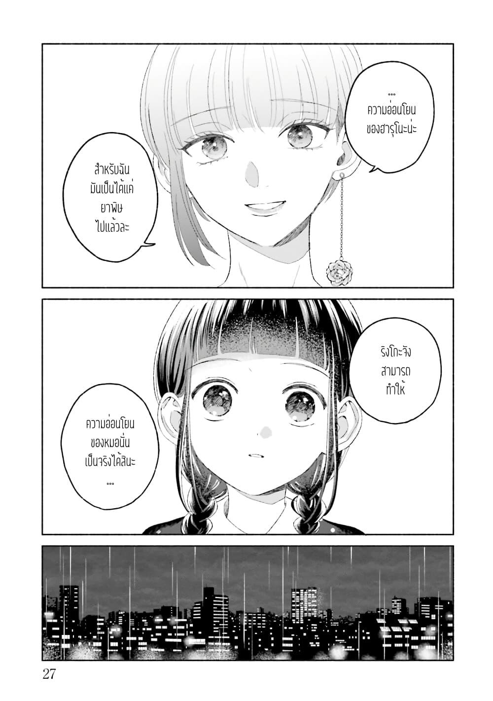 Manga-lc-com อ่านมังงะ อ่านการ์ตูน ออนไลน์ ฟรี Rinko-chan To Himosugara ตอนที่ 1 2 3 4 5 6 7 8 9 10 11 12 13 14 ฟรี ไม่มีโฆษณา Manga-lc - อ่าน มังงะ อ่าน การ์ตูน ออนไลน์ อ่านมังงะ ฟรี