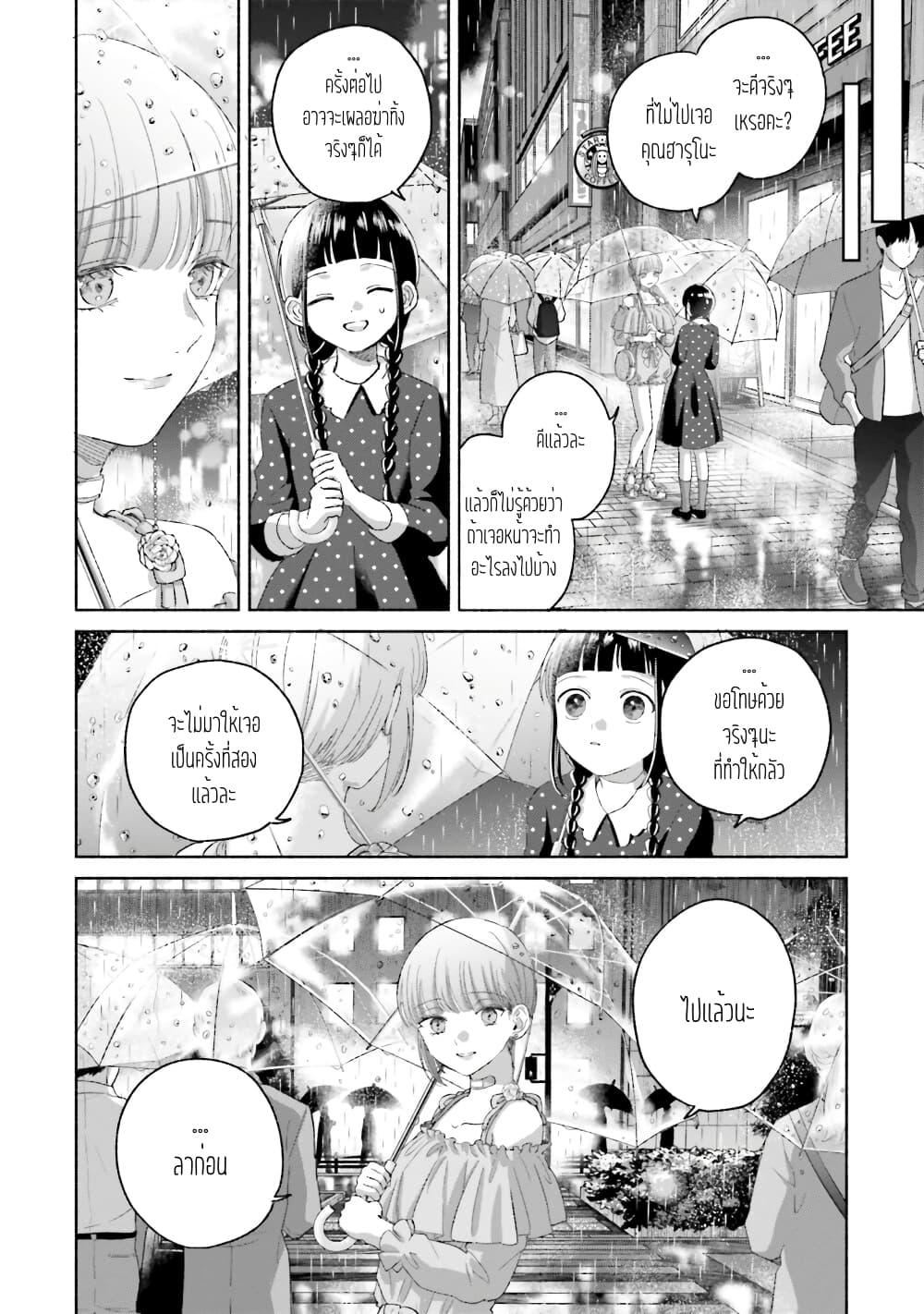 Manga-lc-com อ่านมังงะ อ่านการ์ตูน ออนไลน์ ฟรี Rinko-chan To Himosugara ตอนที่ 1 2 3 4 5 6 7 8 9 10 11 12 13 14 ฟรี ไม่มีโฆษณา Manga-lc - อ่าน มังงะ อ่าน การ์ตูน ออนไลน์ อ่านมังงะ ฟรี