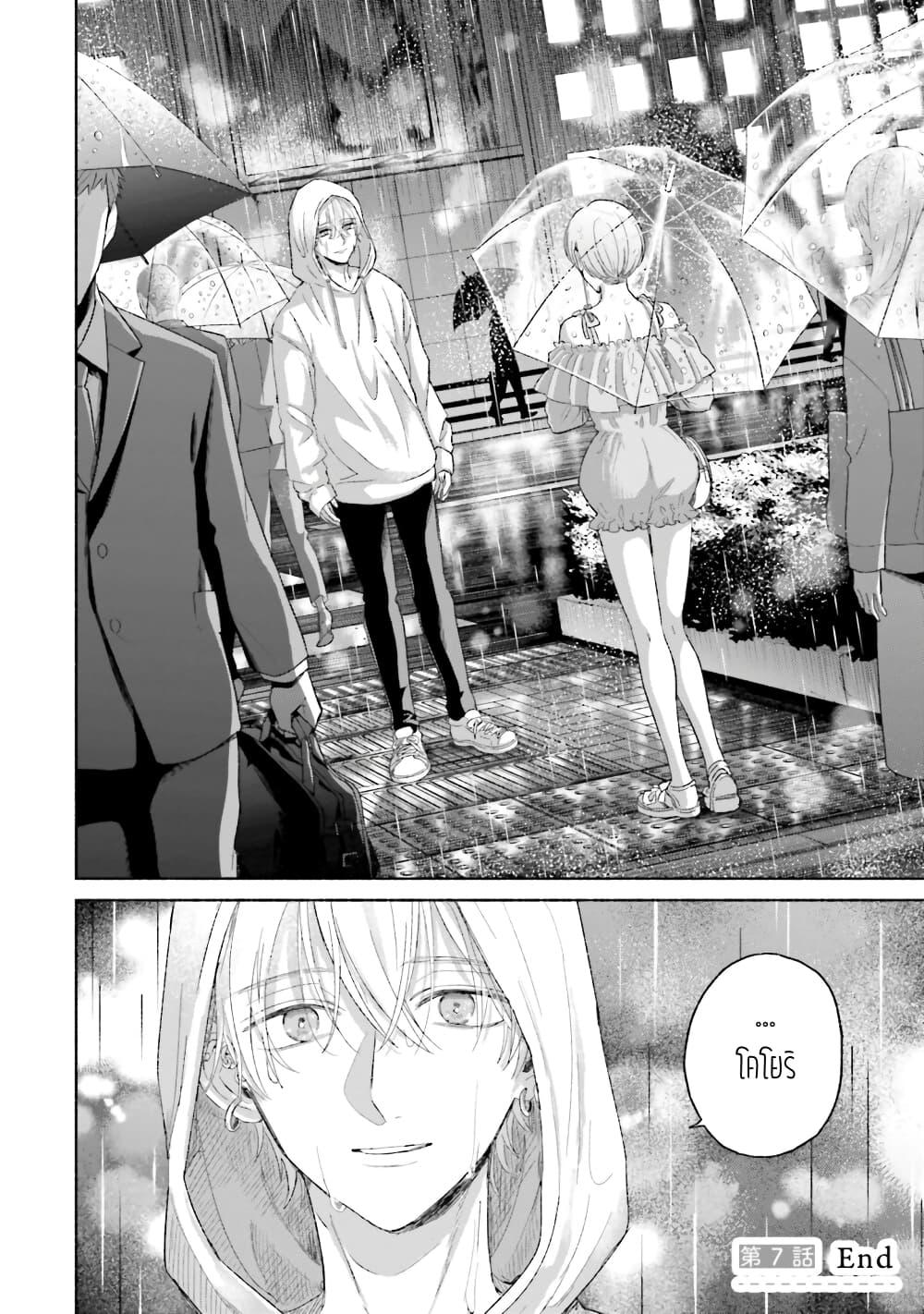 Manga-lc-com อ่านมังงะ อ่านการ์ตูน ออนไลน์ ฟรี Rinko-chan To Himosugara ตอนที่ 1 2 3 4 5 6 7 8 9 10 11 12 13 14 ฟรี ไม่มีโฆษณา Manga-lc - อ่าน มังงะ อ่าน การ์ตูน ออนไลน์ อ่านมังงะ ฟรี