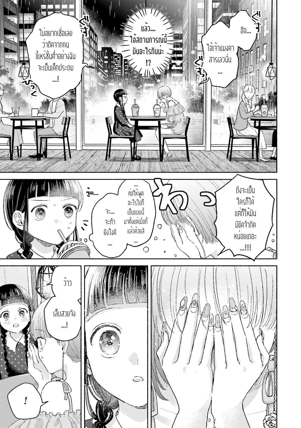Manga-lc-com อ่านมังงะ อ่านการ์ตูน ออนไลน์ ฟรี Rinko-chan To Himosugara ตอนที่ 1 2 3 4 5 6 7 8 9 10 11 12 13 14 ฟรี ไม่มีโฆษณา Manga-lc - อ่าน มังงะ อ่าน การ์ตูน ออนไลน์ อ่านมังงะ ฟรี