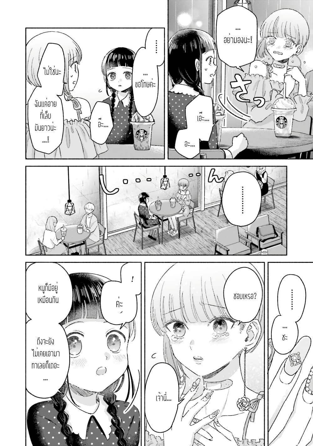 Manga-lc-com อ่านมังงะ อ่านการ์ตูน ออนไลน์ ฟรี Rinko-chan To Himosugara ตอนที่ 1 2 3 4 5 6 7 8 9 10 11 12 13 14 ฟรี ไม่มีโฆษณา Manga-lc - อ่าน มังงะ อ่าน การ์ตูน ออนไลน์ อ่านมังงะ ฟรี