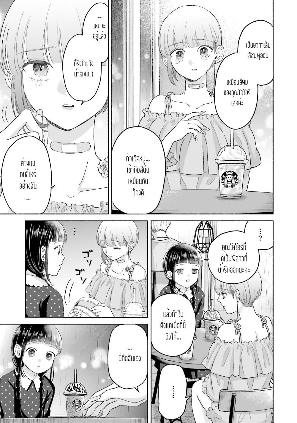 Manga-lc-com อ่านมังงะ อ่านการ์ตูน ออนไลน์ ฟรี Rinko-chan To Himosugara ตอนที่ 1 2 3 4 5 6 7 8 9 10 11 12 13 14 ฟรี ไม่มีโฆษณา Manga-lc - อ่าน มังงะ อ่าน การ์ตูน ออนไลน์ อ่านมังงะ ฟรี