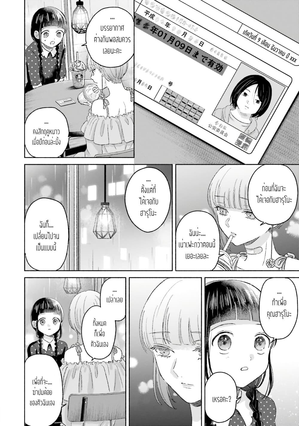 Manga-lc-com อ่านมังงะ อ่านการ์ตูน ออนไลน์ ฟรี Rinko-chan To Himosugara ตอนที่ 1 2 3 4 5 6 7 8 9 10 11 12 13 14 ฟรี ไม่มีโฆษณา Manga-lc - อ่าน มังงะ อ่าน การ์ตูน ออนไลน์ อ่านมังงะ ฟรี