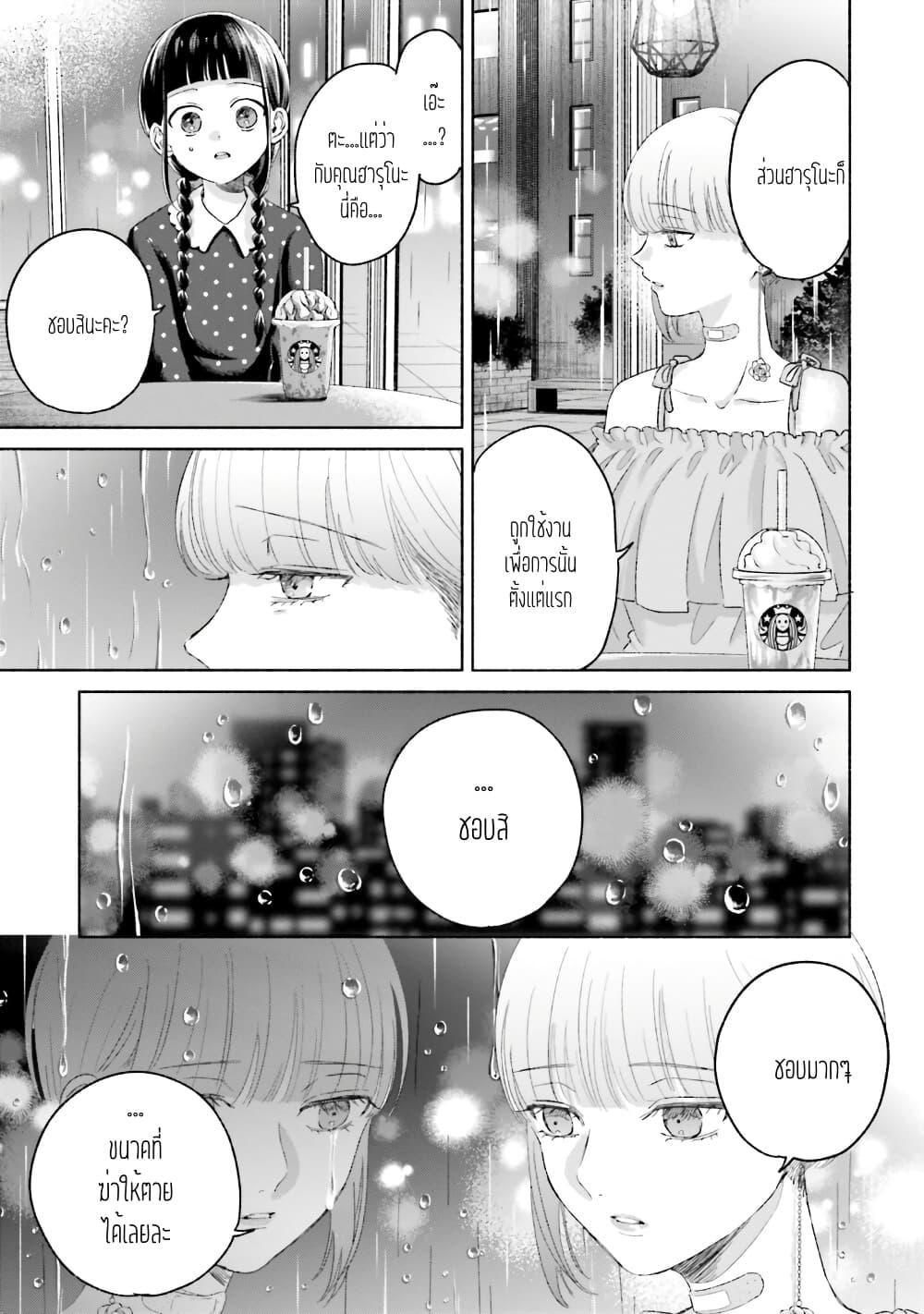 Manga-lc-com อ่านมังงะ อ่านการ์ตูน ออนไลน์ ฟรี Rinko-chan To Himosugara ตอนที่ 1 2 3 4 5 6 7 8 9 10 11 12 13 14 ฟรี ไม่มีโฆษณา Manga-lc - อ่าน มังงะ อ่าน การ์ตูน ออนไลน์ อ่านมังงะ ฟรี