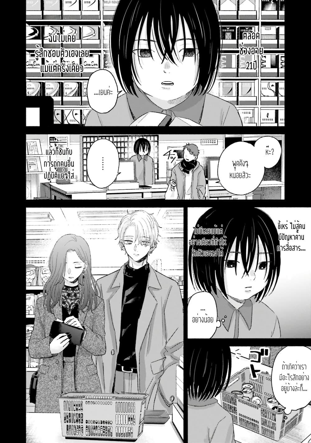 Manga-lc-com อ่านมังงะ อ่านการ์ตูน ออนไลน์ ฟรี Rinko-chan To Himosugara ตอนที่ 1 2 3 4 5 6 7 8 9 10 11 12 13 14 ฟรี ไม่มีโฆษณา Manga-lc - อ่าน มังงะ อ่าน การ์ตูน ออนไลน์ อ่านมังงะ ฟรี