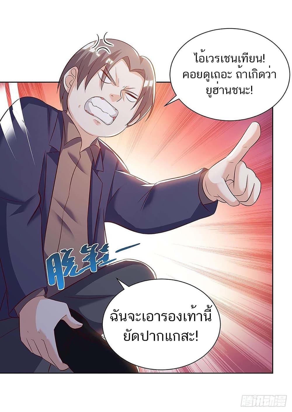 Manga-lc-com อ่านมังงะ อ่านการ์ตูน ออนไลน์ ฟรี Divine Perspective ตอนที่ 1 2 3 4 5 6 7 8 9 10 11 12 13 14 ฟรี ไม่มีโฆษณา Manga-lc - อ่าน มังงะ อ่าน การ์ตูน ออนไลน์ อ่านมังงะ ฟรี