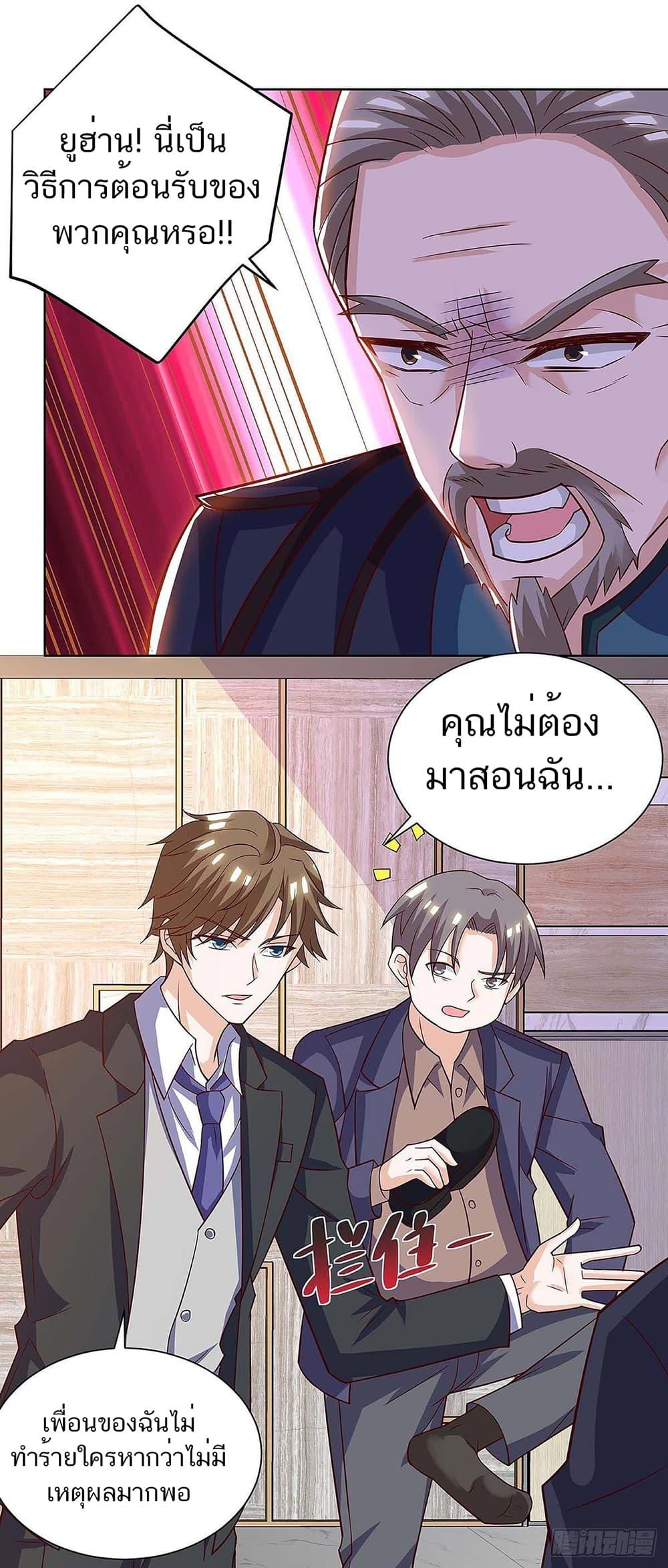 Manga-lc-com อ่านมังงะ อ่านการ์ตูน ออนไลน์ ฟรี Divine Perspective ตอนที่ 1 2 3 4 5 6 7 8 9 10 11 12 13 14 ฟรี ไม่มีโฆษณา Manga-lc - อ่าน มังงะ อ่าน การ์ตูน ออนไลน์ อ่านมังงะ ฟรี