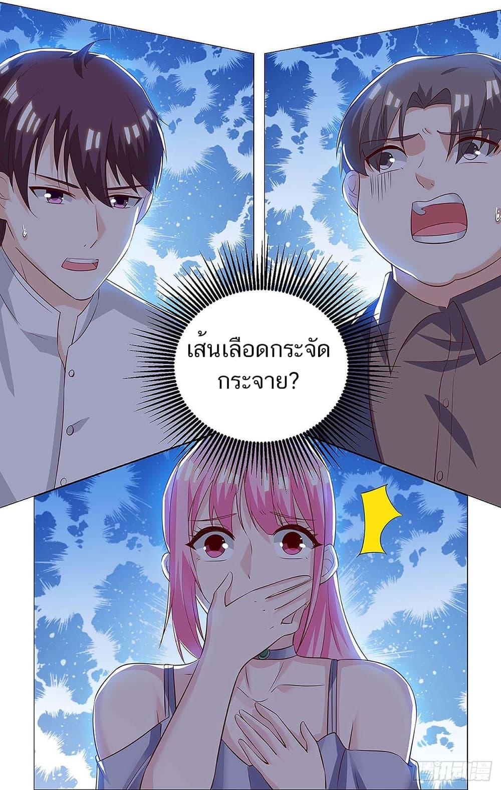 Manga-lc-com อ่านมังงะ อ่านการ์ตูน ออนไลน์ ฟรี Divine Perspective ตอนที่ 1 2 3 4 5 6 7 8 9 10 11 12 13 14 ฟรี ไม่มีโฆษณา Manga-lc - อ่าน มังงะ อ่าน การ์ตูน ออนไลน์ อ่านมังงะ ฟรี