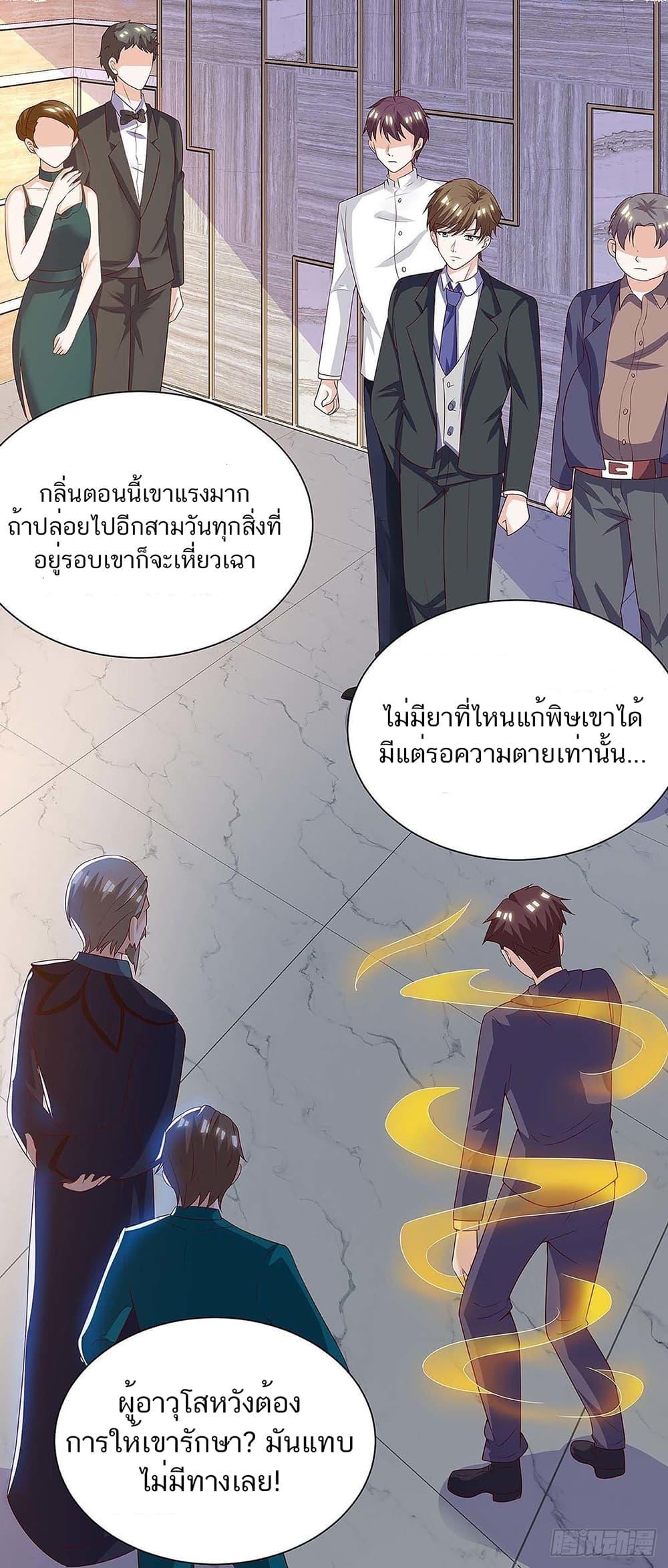 Manga-lc-com อ่านมังงะ อ่านการ์ตูน ออนไลน์ ฟรี Divine Perspective ตอนที่ 1 2 3 4 5 6 7 8 9 10 11 12 13 14 ฟรี ไม่มีโฆษณา Manga-lc - อ่าน มังงะ อ่าน การ์ตูน ออนไลน์ อ่านมังงะ ฟรี