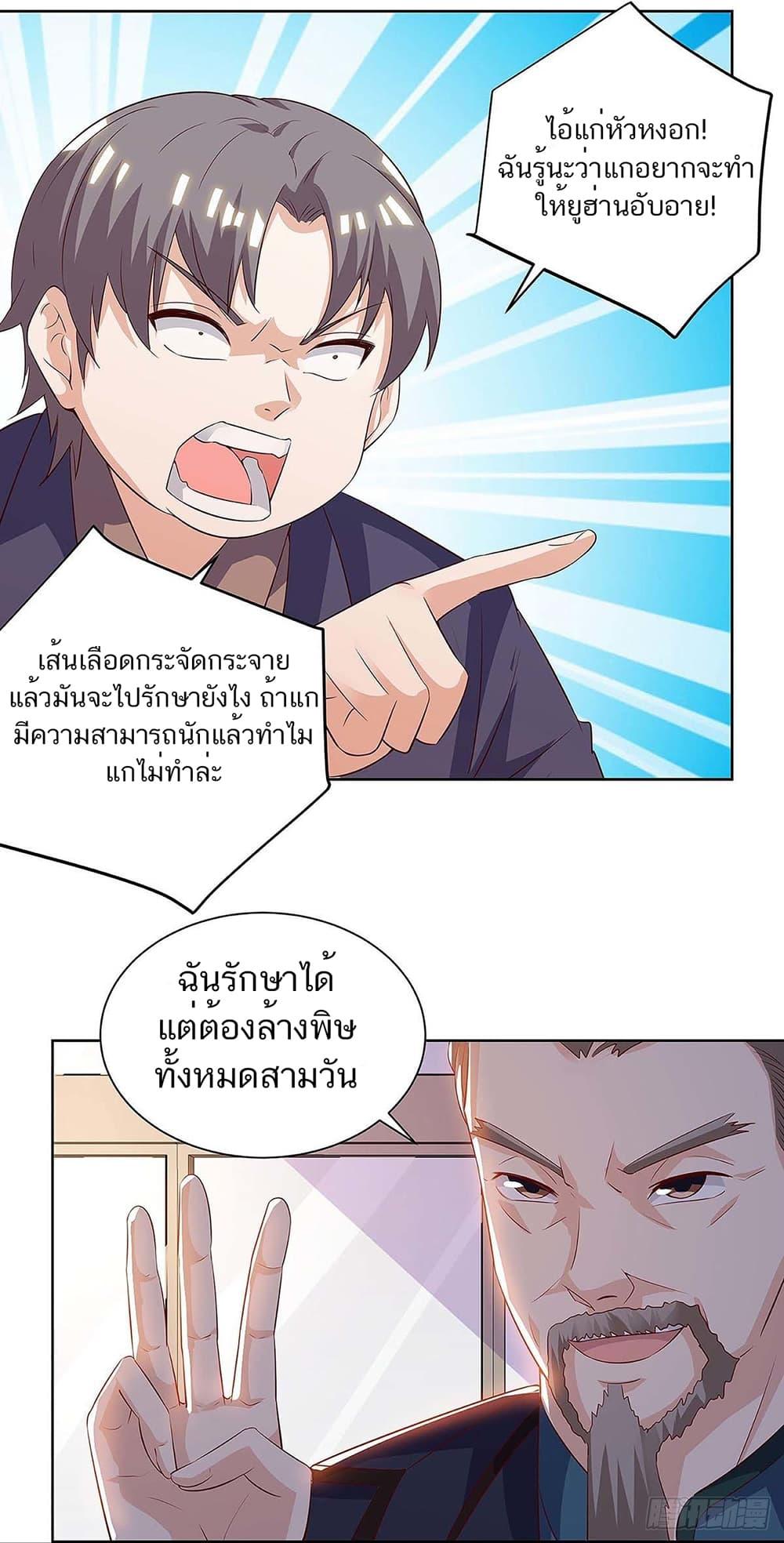Manga-lc-com อ่านมังงะ อ่านการ์ตูน ออนไลน์ ฟรี Divine Perspective ตอนที่ 1 2 3 4 5 6 7 8 9 10 11 12 13 14 ฟรี ไม่มีโฆษณา Manga-lc - อ่าน มังงะ อ่าน การ์ตูน ออนไลน์ อ่านมังงะ ฟรี