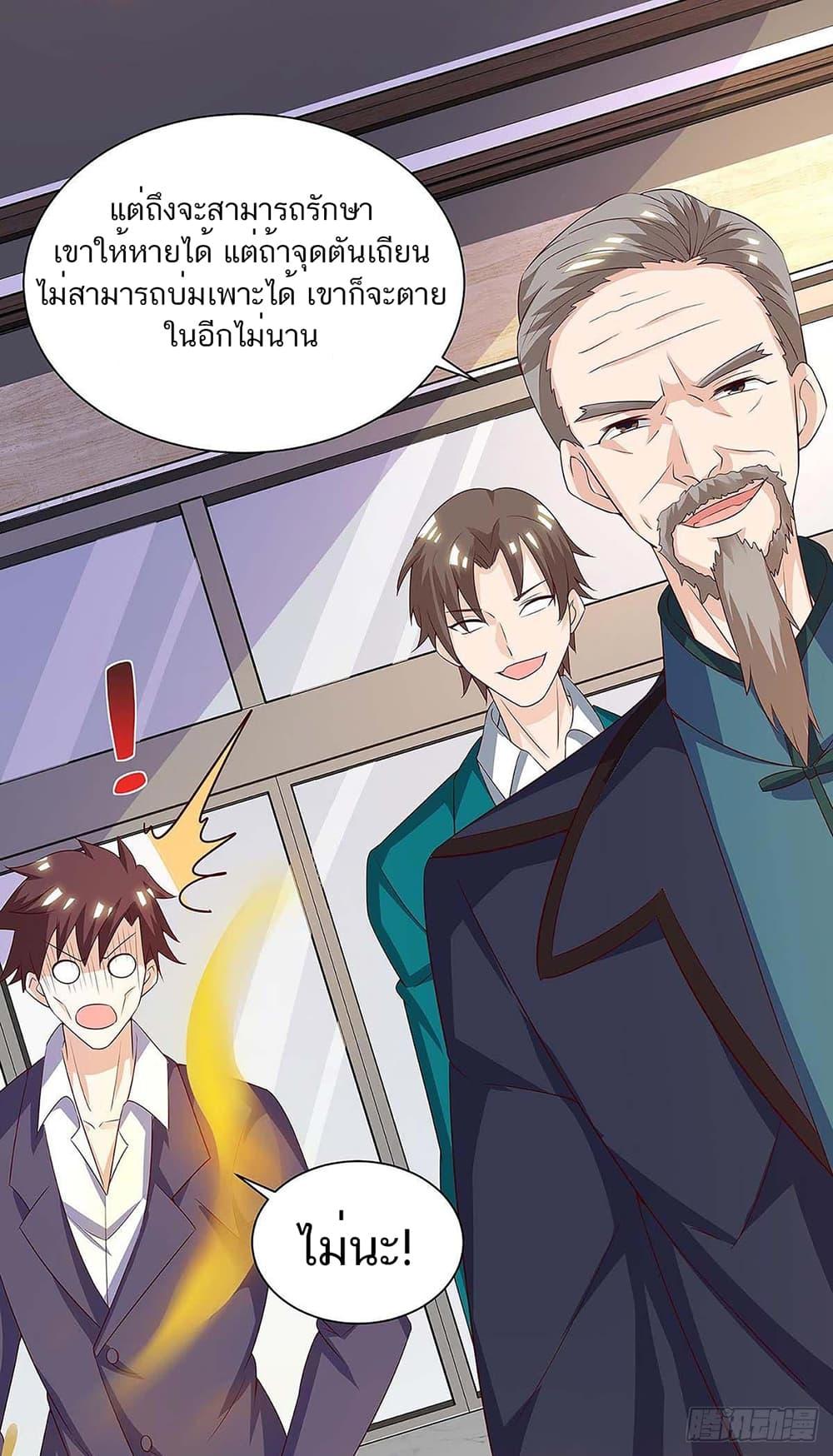 Manga-lc-com อ่านมังงะ อ่านการ์ตูน ออนไลน์ ฟรี Divine Perspective ตอนที่ 1 2 3 4 5 6 7 8 9 10 11 12 13 14 ฟรี ไม่มีโฆษณา Manga-lc - อ่าน มังงะ อ่าน การ์ตูน ออนไลน์ อ่านมังงะ ฟรี