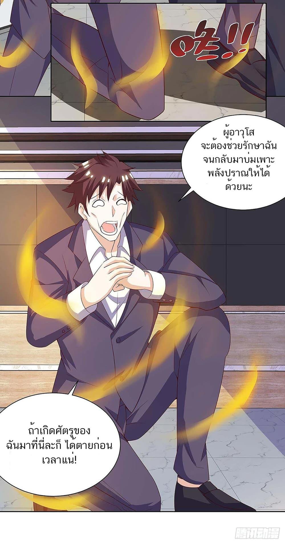 Manga-lc-com อ่านมังงะ อ่านการ์ตูน ออนไลน์ ฟรี Divine Perspective ตอนที่ 1 2 3 4 5 6 7 8 9 10 11 12 13 14 ฟรี ไม่มีโฆษณา Manga-lc - อ่าน มังงะ อ่าน การ์ตูน ออนไลน์ อ่านมังงะ ฟรี