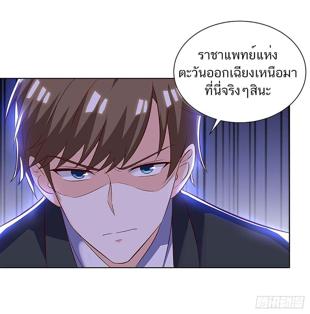Manga-lc-com อ่านมังงะ อ่านการ์ตูน ออนไลน์ ฟรี Divine Perspective ตอนที่ 1 2 3 4 5 6 7 8 9 10 11 12 13 14 ฟรี ไม่มีโฆษณา Manga-lc - อ่าน มังงะ อ่าน การ์ตูน ออนไลน์ อ่านมังงะ ฟรี