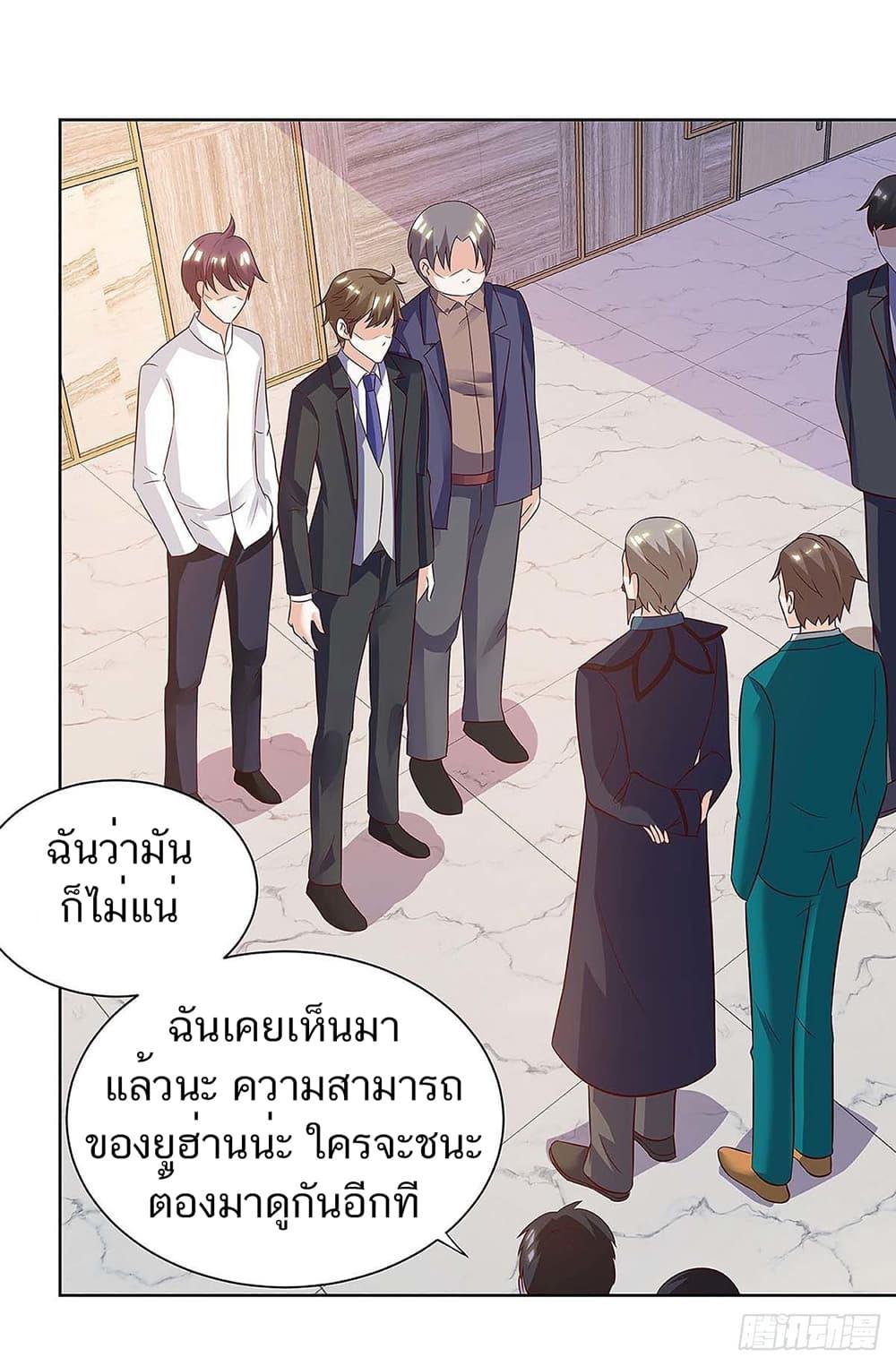 Manga-lc-com อ่านมังงะ อ่านการ์ตูน ออนไลน์ ฟรี Divine Perspective ตอนที่ 1 2 3 4 5 6 7 8 9 10 11 12 13 14 ฟรี ไม่มีโฆษณา Manga-lc - อ่าน มังงะ อ่าน การ์ตูน ออนไลน์ อ่านมังงะ ฟรี