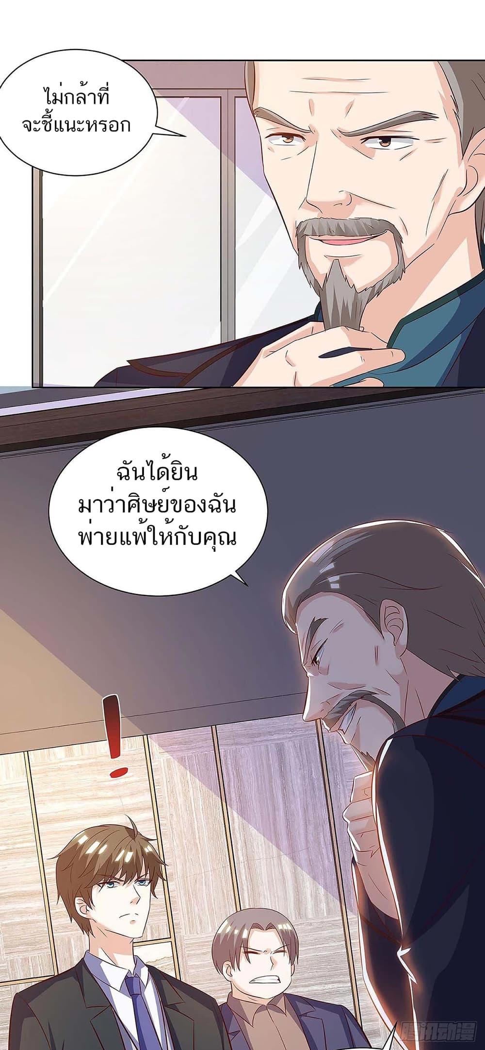 Manga-lc-com อ่านมังงะ อ่านการ์ตูน ออนไลน์ ฟรี Divine Perspective ตอนที่ 1 2 3 4 5 6 7 8 9 10 11 12 13 14 ฟรี ไม่มีโฆษณา Manga-lc - อ่าน มังงะ อ่าน การ์ตูน ออนไลน์ อ่านมังงะ ฟรี