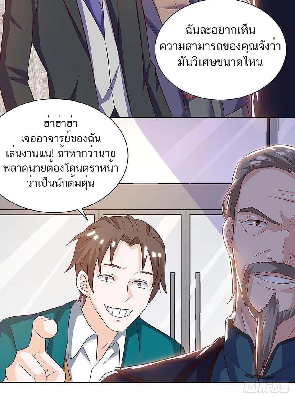 Manga-lc-com อ่านมังงะ อ่านการ์ตูน ออนไลน์ ฟรี Divine Perspective ตอนที่ 1 2 3 4 5 6 7 8 9 10 11 12 13 14 ฟรี ไม่มีโฆษณา Manga-lc - อ่าน มังงะ อ่าน การ์ตูน ออนไลน์ อ่านมังงะ ฟรี