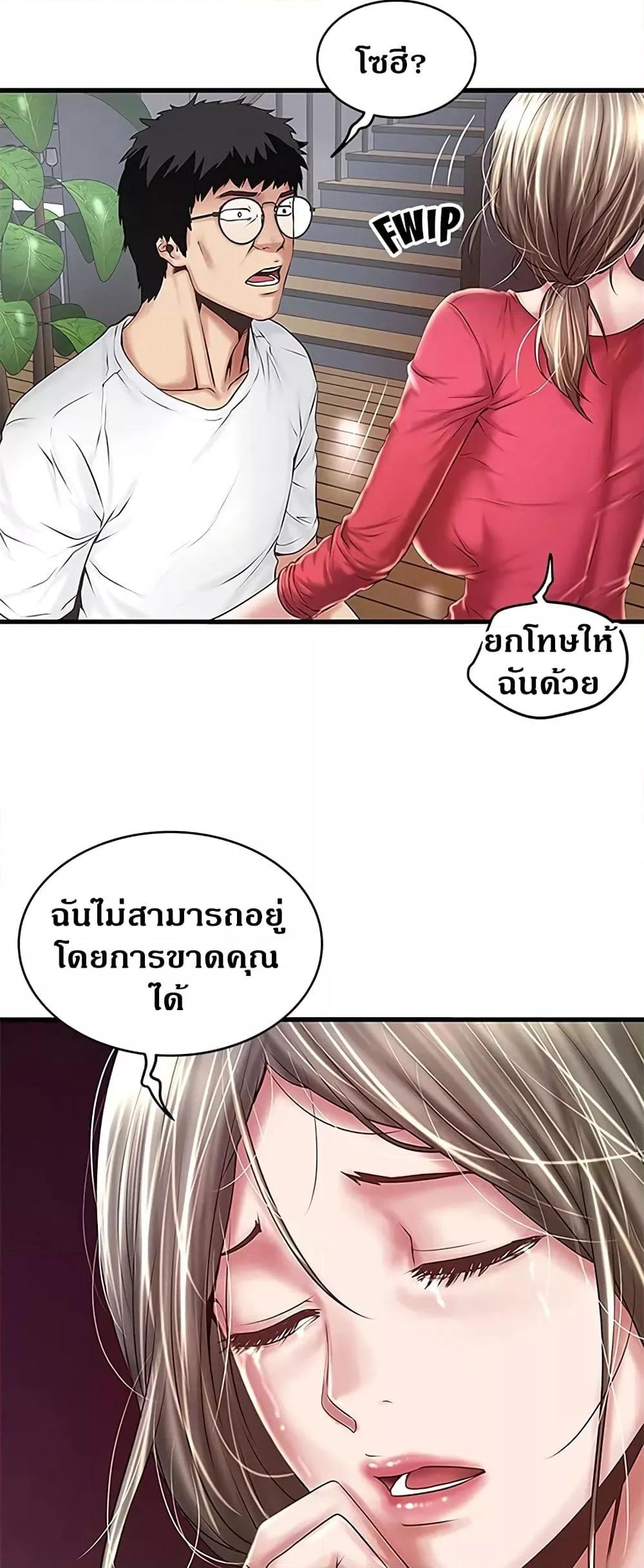 Doujin-Lc- อ่าน โดจิน มังฮวา เกาหลี ญี่ปุ่น จีน แปลไทย House Maid ตอนที่ 1 2 3 4 5 6 7 8 9 10 11 12 13 14 ฟรี ไม่มีโฆษณา อ่าน โดจิน Manhwa เกาหลี ญี่ปุ่น จีน เรามีครบ คัดมาให้เน้นๆ โดจิน 18+ รับประกันความฟินโดย  Doujin Lc