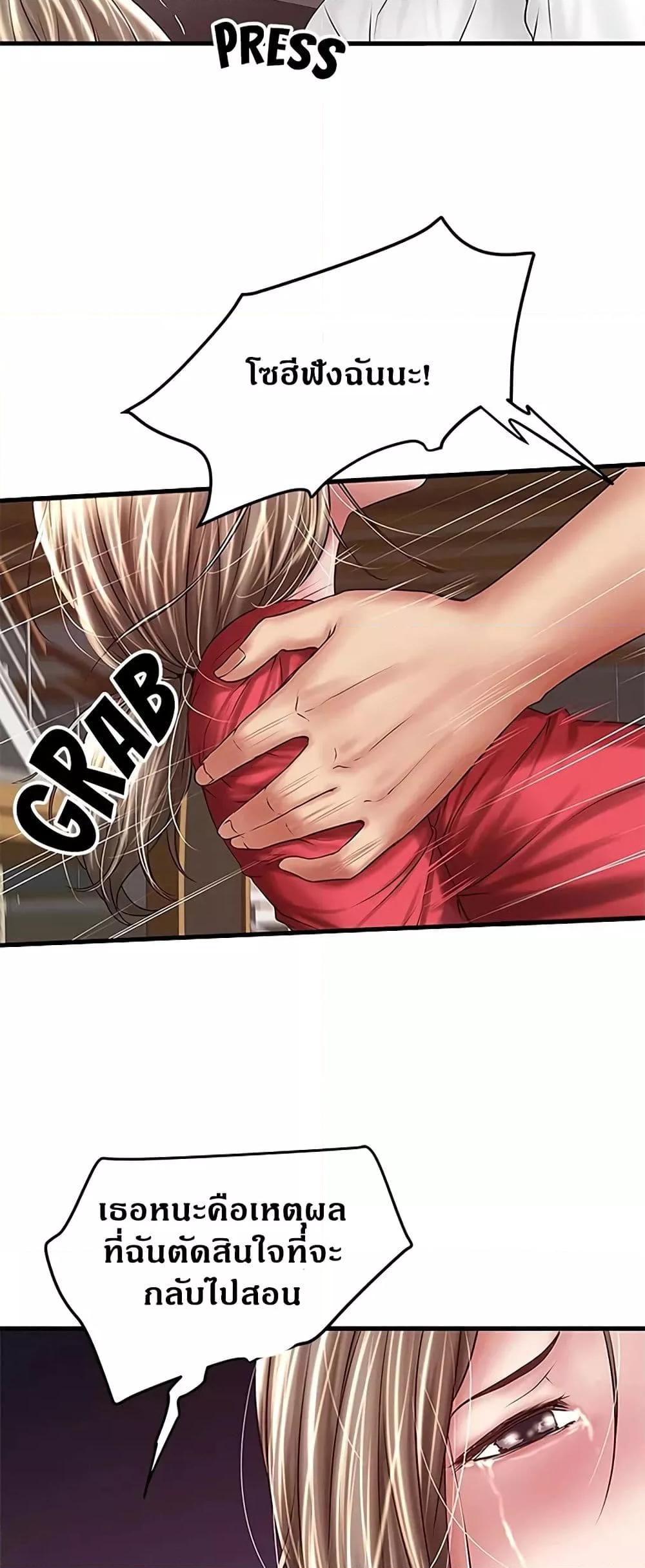 Doujin-Lc- อ่าน โดจิน มังฮวา เกาหลี ญี่ปุ่น จีน แปลไทย House Maid ตอนที่ 1 2 3 4 5 6 7 8 9 10 11 12 13 14 ฟรี ไม่มีโฆษณา อ่าน โดจิน Manhwa เกาหลี ญี่ปุ่น จีน เรามีครบ คัดมาให้เน้นๆ โดจิน 18+ รับประกันความฟินโดย  Doujin Lc