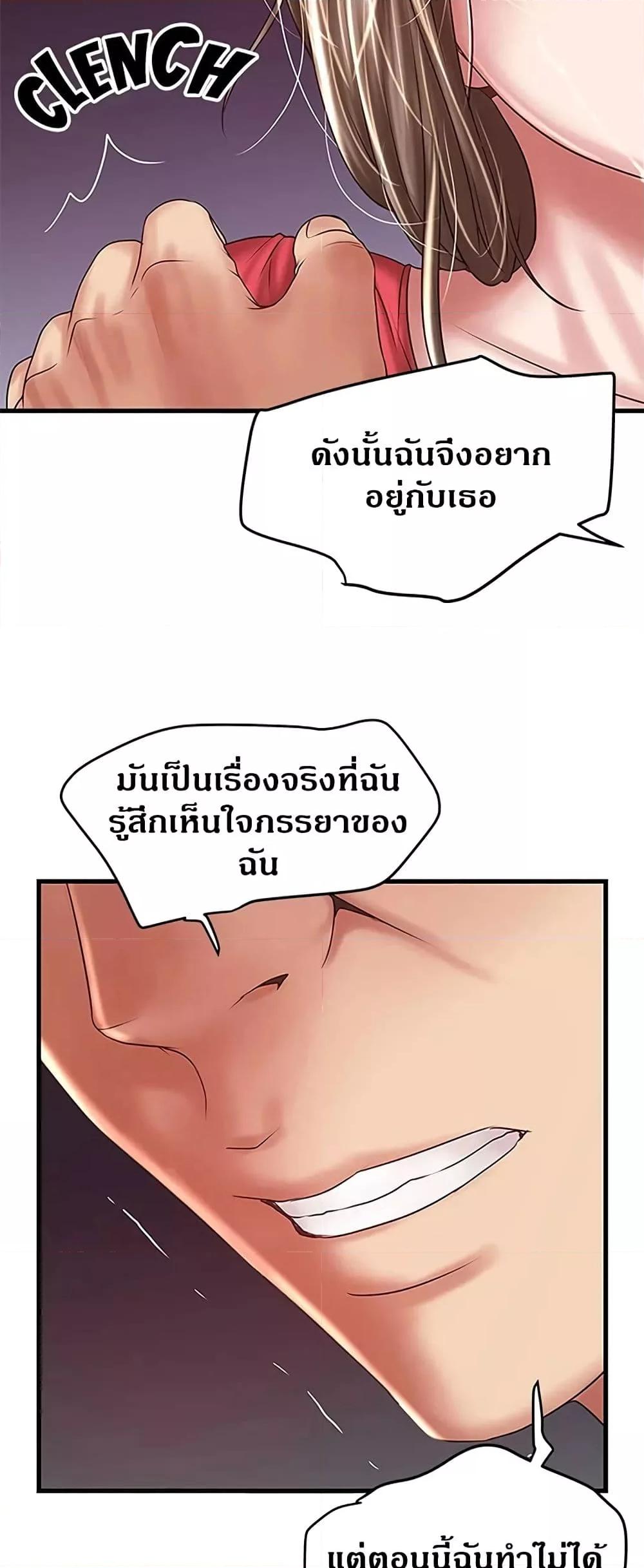 Doujin-Lc- อ่าน โดจิน มังฮวา เกาหลี ญี่ปุ่น จีน แปลไทย House Maid ตอนที่ 1 2 3 4 5 6 7 8 9 10 11 12 13 14 ฟรี ไม่มีโฆษณา อ่าน โดจิน Manhwa เกาหลี ญี่ปุ่น จีน เรามีครบ คัดมาให้เน้นๆ โดจิน 18+ รับประกันความฟินโดย  Doujin Lc