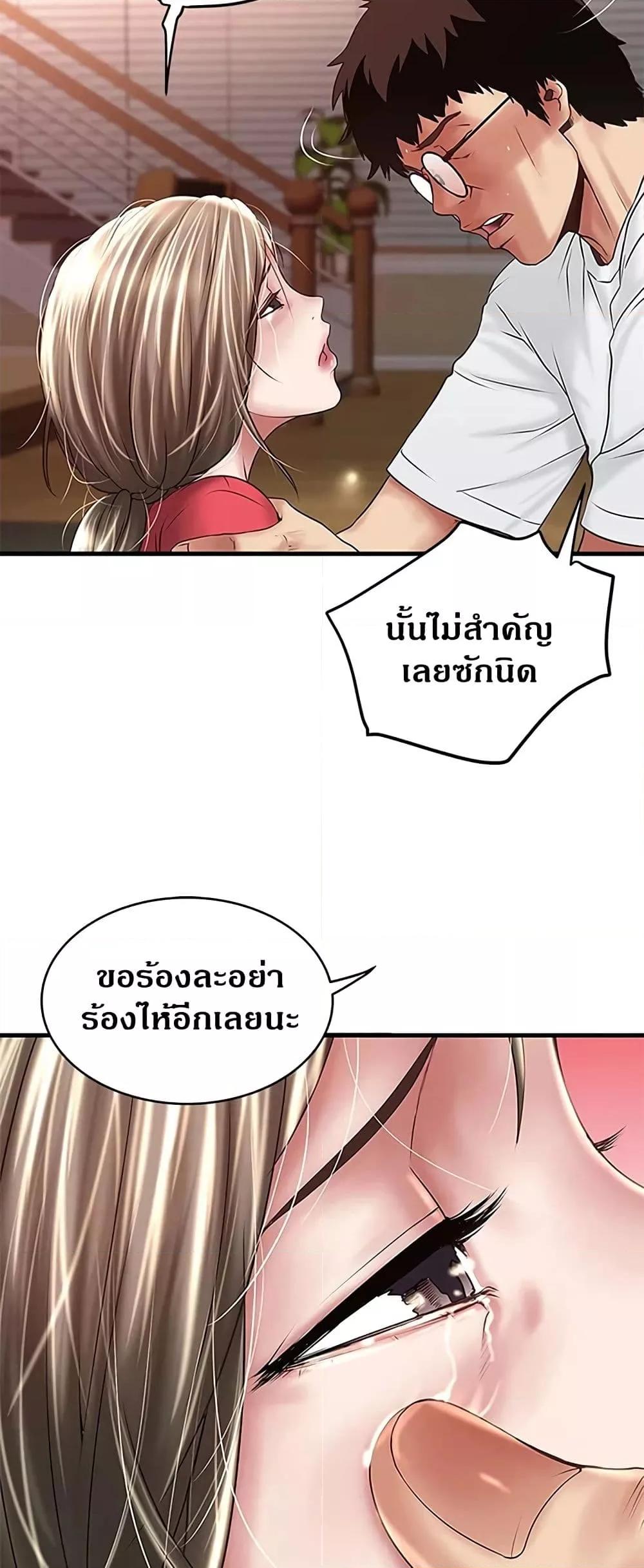 Doujin-Lc- อ่าน โดจิน มังฮวา เกาหลี ญี่ปุ่น จีน แปลไทย House Maid ตอนที่ 1 2 3 4 5 6 7 8 9 10 11 12 13 14 ฟรี ไม่มีโฆษณา อ่าน โดจิน Manhwa เกาหลี ญี่ปุ่น จีน เรามีครบ คัดมาให้เน้นๆ โดจิน 18+ รับประกันความฟินโดย  Doujin Lc