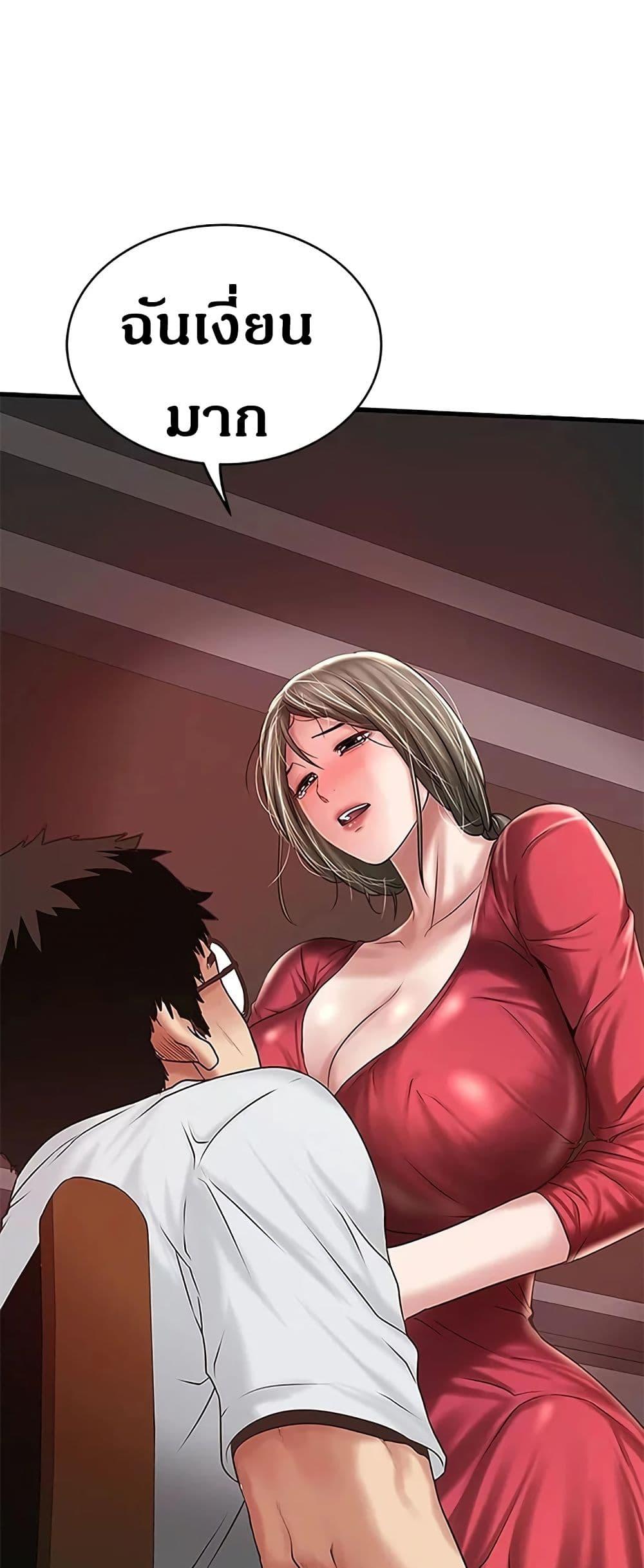 Doujin-Lc- อ่าน โดจิน มังฮวา เกาหลี ญี่ปุ่น จีน แปลไทย House Maid ตอนที่ 1 2 3 4 5 6 7 8 9 10 11 12 13 14 ฟรี ไม่มีโฆษณา อ่าน โดจิน Manhwa เกาหลี ญี่ปุ่น จีน เรามีครบ คัดมาให้เน้นๆ โดจิน 18+ รับประกันความฟินโดย  Doujin Lc