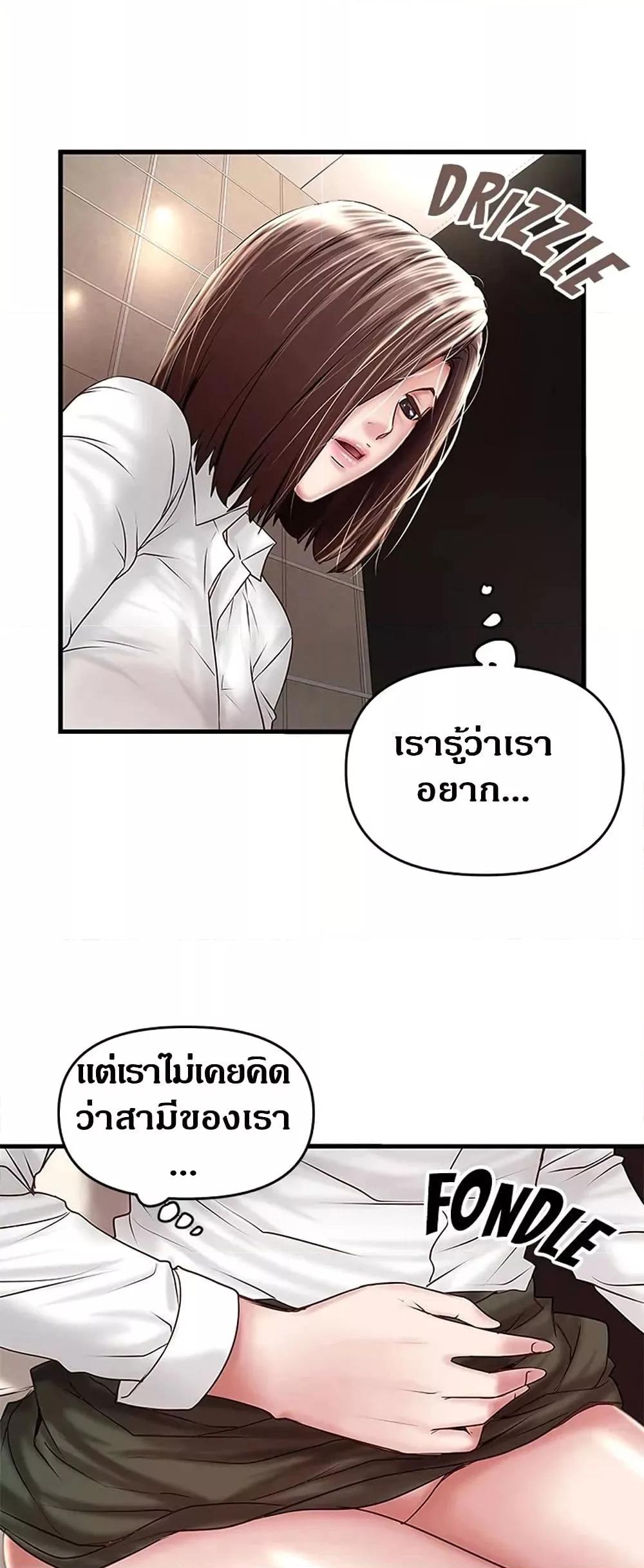 Doujin-Lc- อ่าน โดจิน มังฮวา เกาหลี ญี่ปุ่น จีน แปลไทย House Maid ตอนที่ 1 2 3 4 5 6 7 8 9 10 11 12 13 14 ฟรี ไม่มีโฆษณา อ่าน โดจิน Manhwa เกาหลี ญี่ปุ่น จีน เรามีครบ คัดมาให้เน้นๆ โดจิน 18+ รับประกันความฟินโดย  Doujin Lc