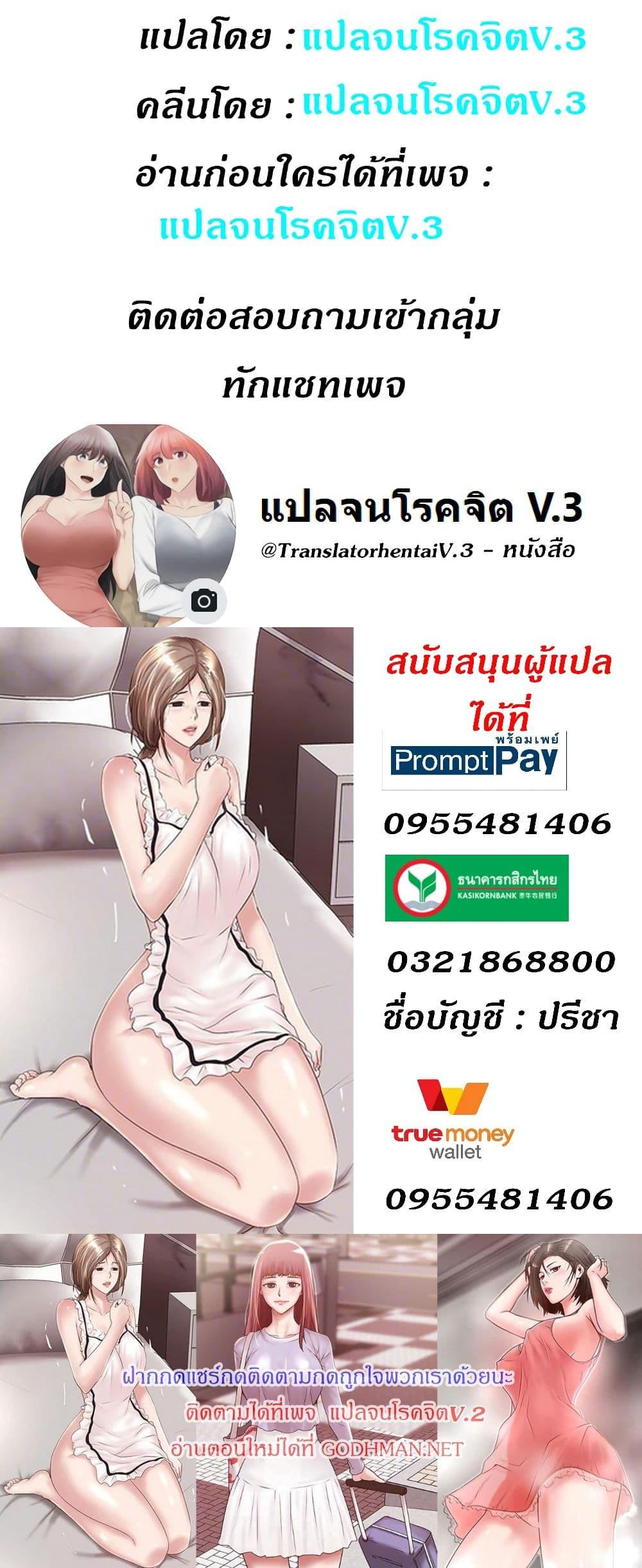 Doujin-Lc- อ่าน โดจิน มังฮวา เกาหลี ญี่ปุ่น จีน แปลไทย House Maid ตอนที่ 1 2 3 4 5 6 7 8 9 10 11 12 13 14 ฟรี ไม่มีโฆษณา อ่าน โดจิน Manhwa เกาหลี ญี่ปุ่น จีน เรามีครบ คัดมาให้เน้นๆ โดจิน 18+ รับประกันความฟินโดย  Doujin Lc