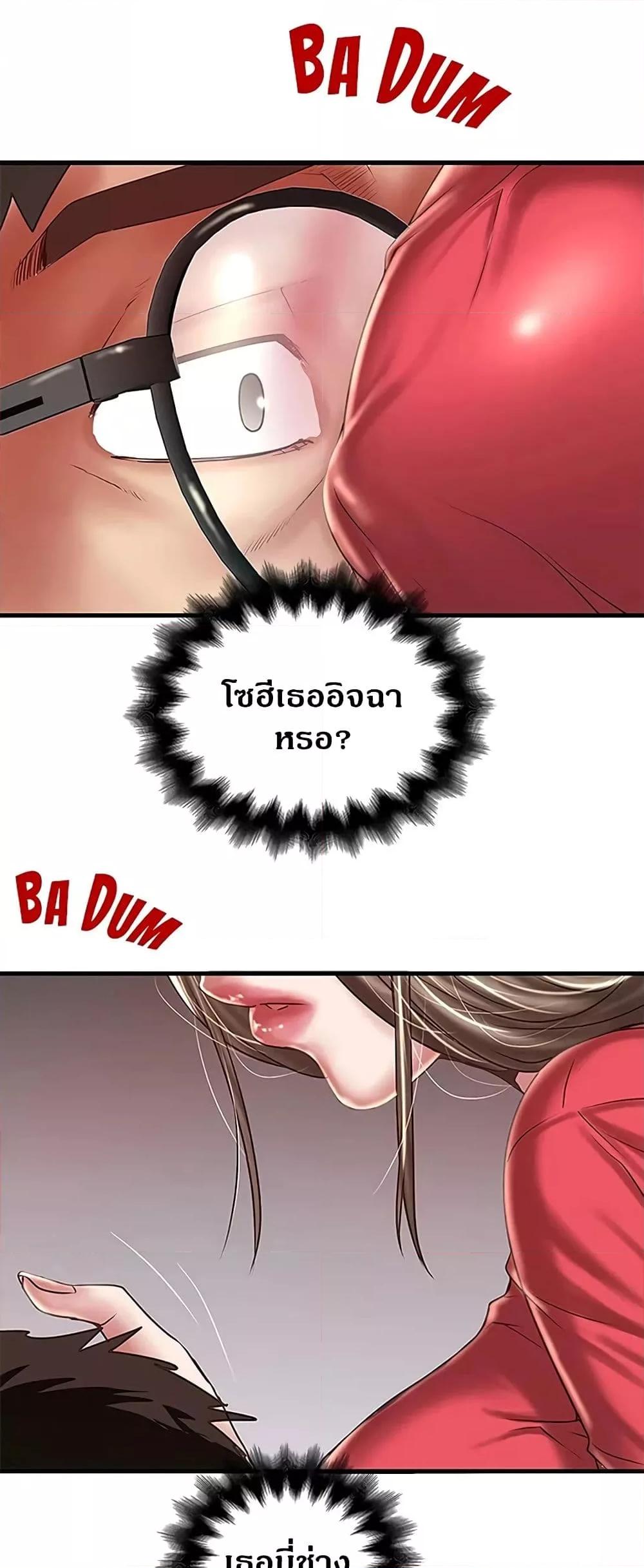 Doujin-Lc- อ่าน โดจิน มังฮวา เกาหลี ญี่ปุ่น จีน แปลไทย House Maid ตอนที่ 1 2 3 4 5 6 7 8 9 10 11 12 13 14 ฟรี ไม่มีโฆษณา อ่าน โดจิน Manhwa เกาหลี ญี่ปุ่น จีน เรามีครบ คัดมาให้เน้นๆ โดจิน 18+ รับประกันความฟินโดย  Doujin Lc