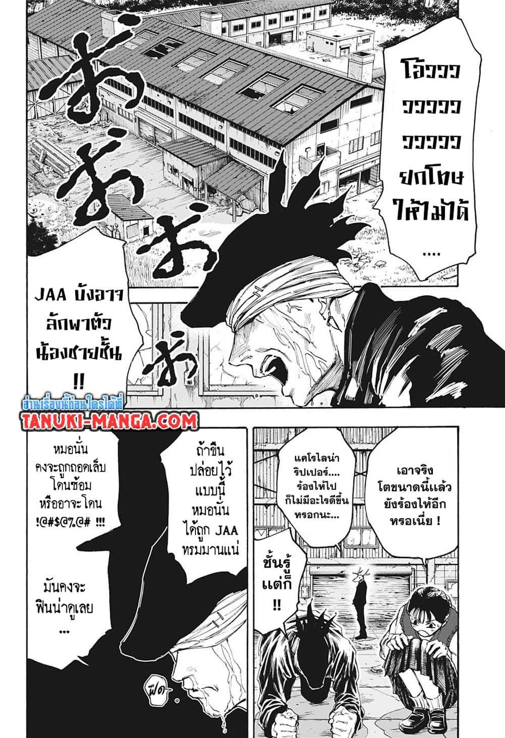 Manga-lc-com อ่านมังงะ อ่านการ์ตูน ออนไลน์ ฟรี Sakamoto Days ตอนที่ 1 2 3 4 5 6 7 8 9 10 11 12 13 14 ฟรี ไม่มีโฆษณา Manga-lc - อ่าน มังงะ อ่าน การ์ตูน ออนไลน์ อ่านมังงะ ฟรี
