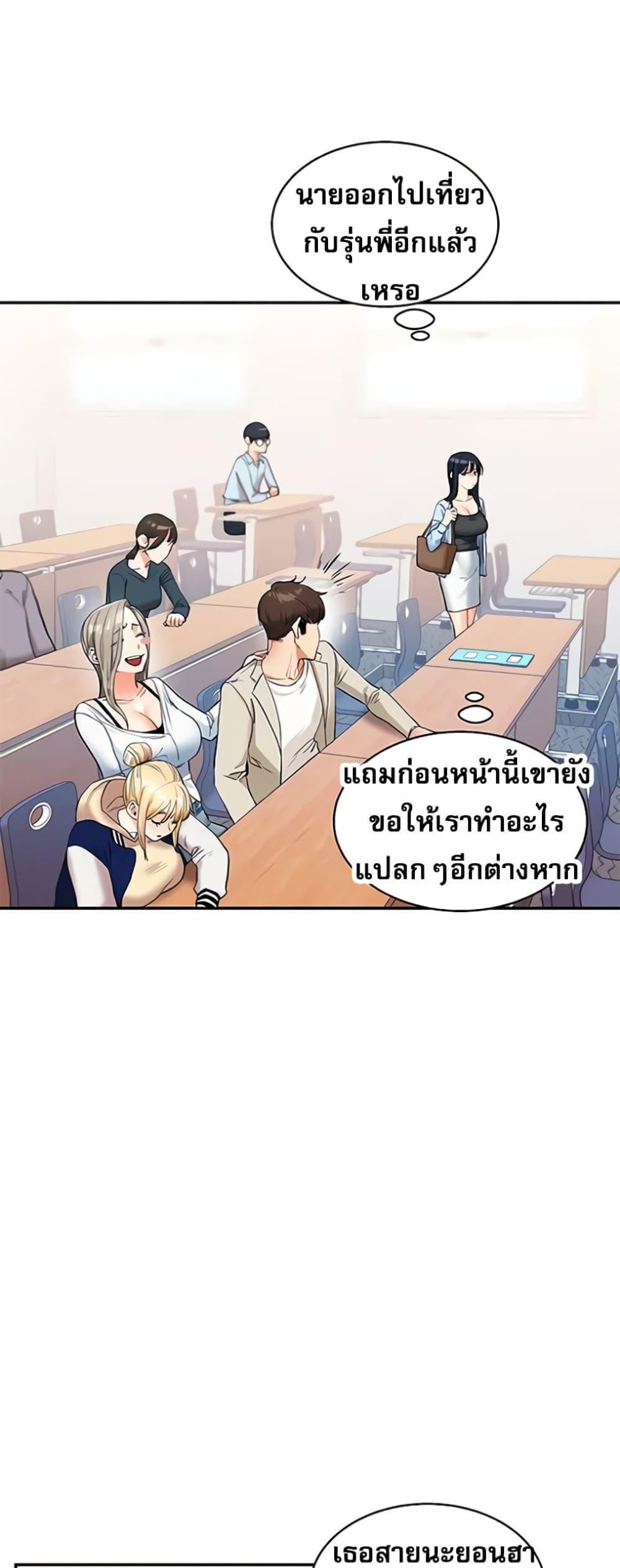 Doujin-Lc- อ่าน โดจิน มังฮวา เกาหลี ญี่ปุ่น จีน แปลไทย Relationship Reversal ตอนที่ 1 2 3 4 5 6 7 8 9 10 11 12 13 14 ฟรี ไม่มีโฆษณา อ่าน โดจิน Manhwa เกาหลี ญี่ปุ่น จีน เรามีครบ คัดมาให้เน้นๆ โดจิน 18+ รับประกันความฟินโดย  Doujin Lc