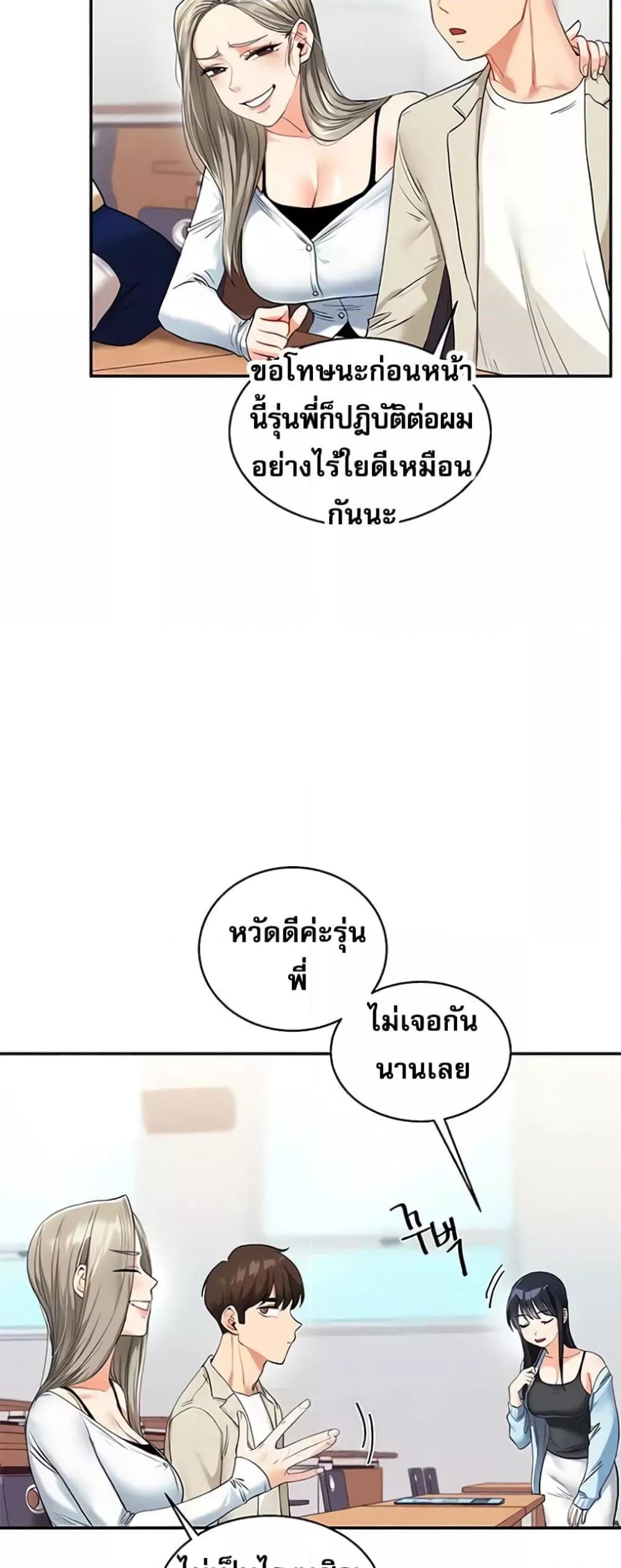 Doujin-Lc- อ่าน โดจิน มังฮวา เกาหลี ญี่ปุ่น จีน แปลไทย Relationship Reversal ตอนที่ 1 2 3 4 5 6 7 8 9 10 11 12 13 14 ฟรี ไม่มีโฆษณา อ่าน โดจิน Manhwa เกาหลี ญี่ปุ่น จีน เรามีครบ คัดมาให้เน้นๆ โดจิน 18+ รับประกันความฟินโดย  Doujin Lc