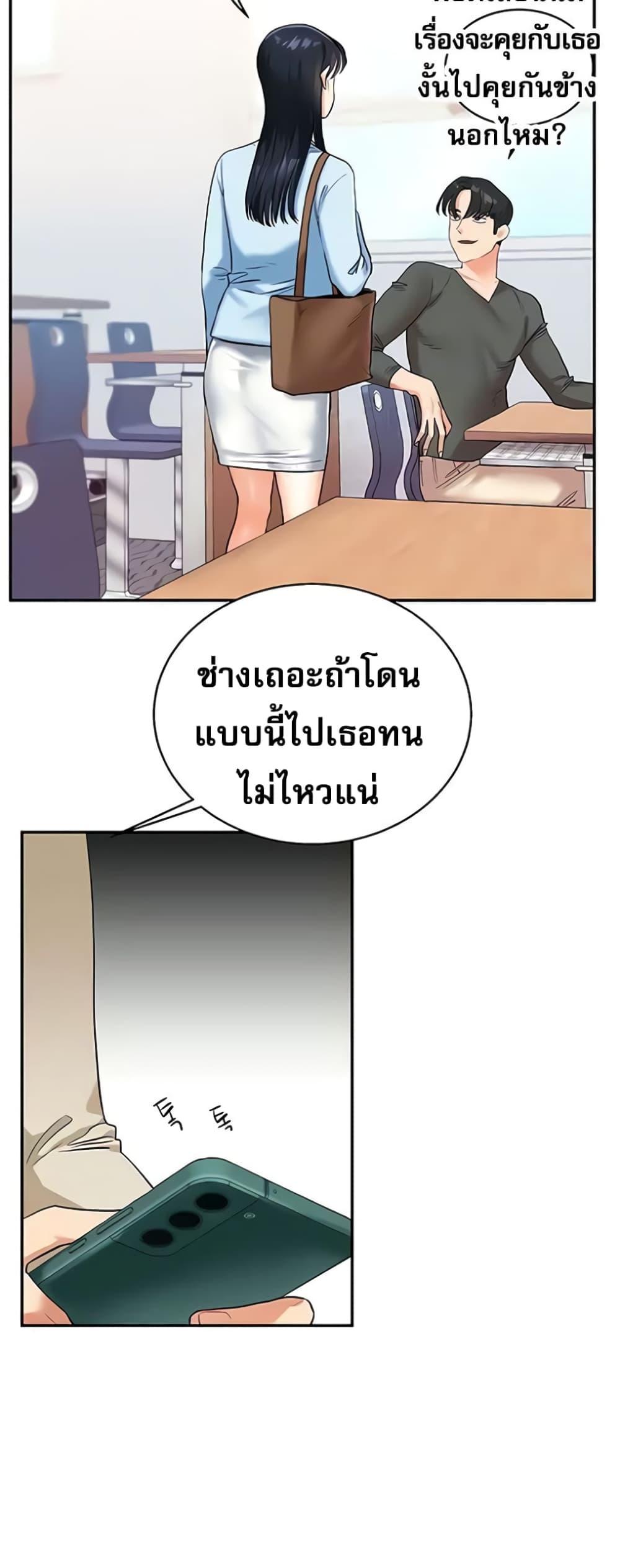 Doujin-Lc- อ่าน โดจิน มังฮวา เกาหลี ญี่ปุ่น จีน แปลไทย Relationship Reversal ตอนที่ 1 2 3 4 5 6 7 8 9 10 11 12 13 14 ฟรี ไม่มีโฆษณา อ่าน โดจิน Manhwa เกาหลี ญี่ปุ่น จีน เรามีครบ คัดมาให้เน้นๆ โดจิน 18+ รับประกันความฟินโดย  Doujin Lc