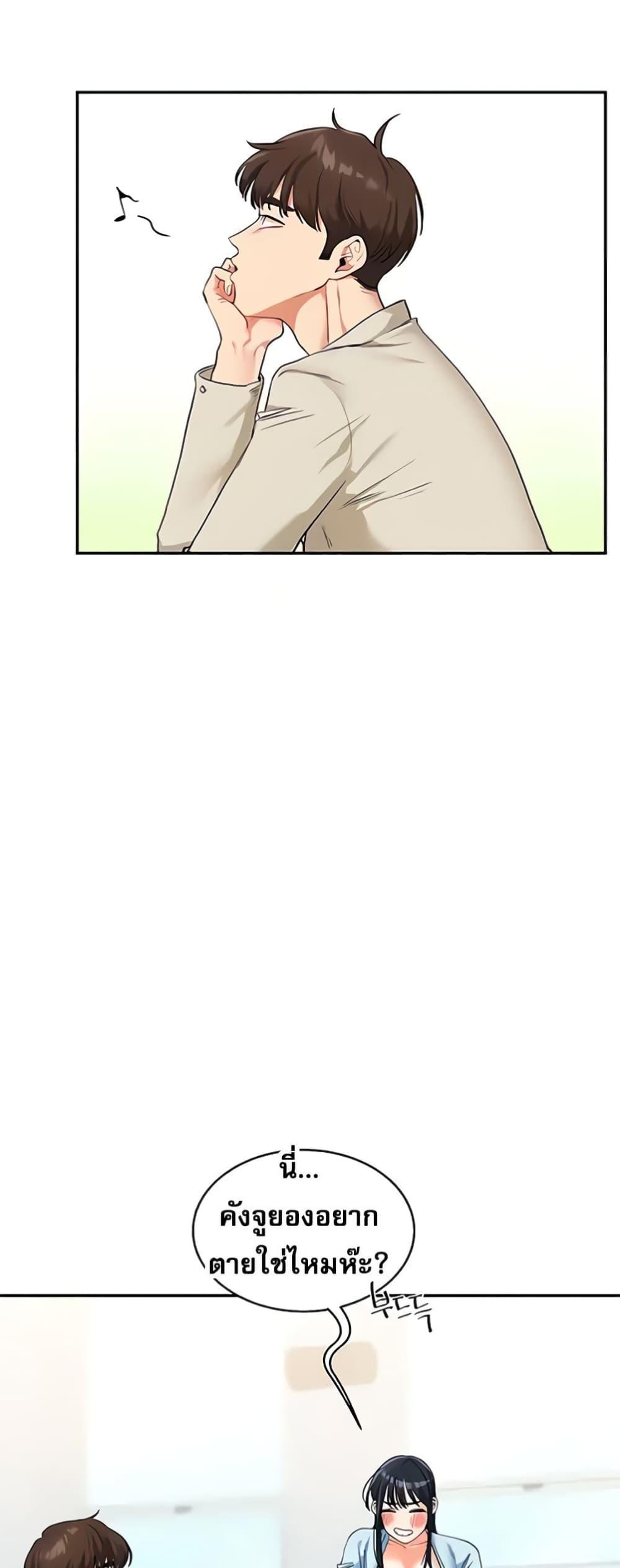 Doujin-Lc- อ่าน โดจิน มังฮวา เกาหลี ญี่ปุ่น จีน แปลไทย Relationship Reversal ตอนที่ 1 2 3 4 5 6 7 8 9 10 11 12 13 14 ฟรี ไม่มีโฆษณา อ่าน โดจิน Manhwa เกาหลี ญี่ปุ่น จีน เรามีครบ คัดมาให้เน้นๆ โดจิน 18+ รับประกันความฟินโดย  Doujin Lc