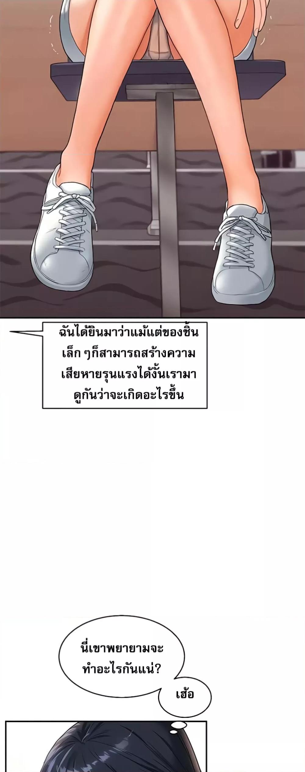Doujin-Lc- อ่าน โดจิน มังฮวา เกาหลี ญี่ปุ่น จีน แปลไทย Relationship Reversal ตอนที่ 1 2 3 4 5 6 7 8 9 10 11 12 13 14 ฟรี ไม่มีโฆษณา อ่าน โดจิน Manhwa เกาหลี ญี่ปุ่น จีน เรามีครบ คัดมาให้เน้นๆ โดจิน 18+ รับประกันความฟินโดย  Doujin Lc